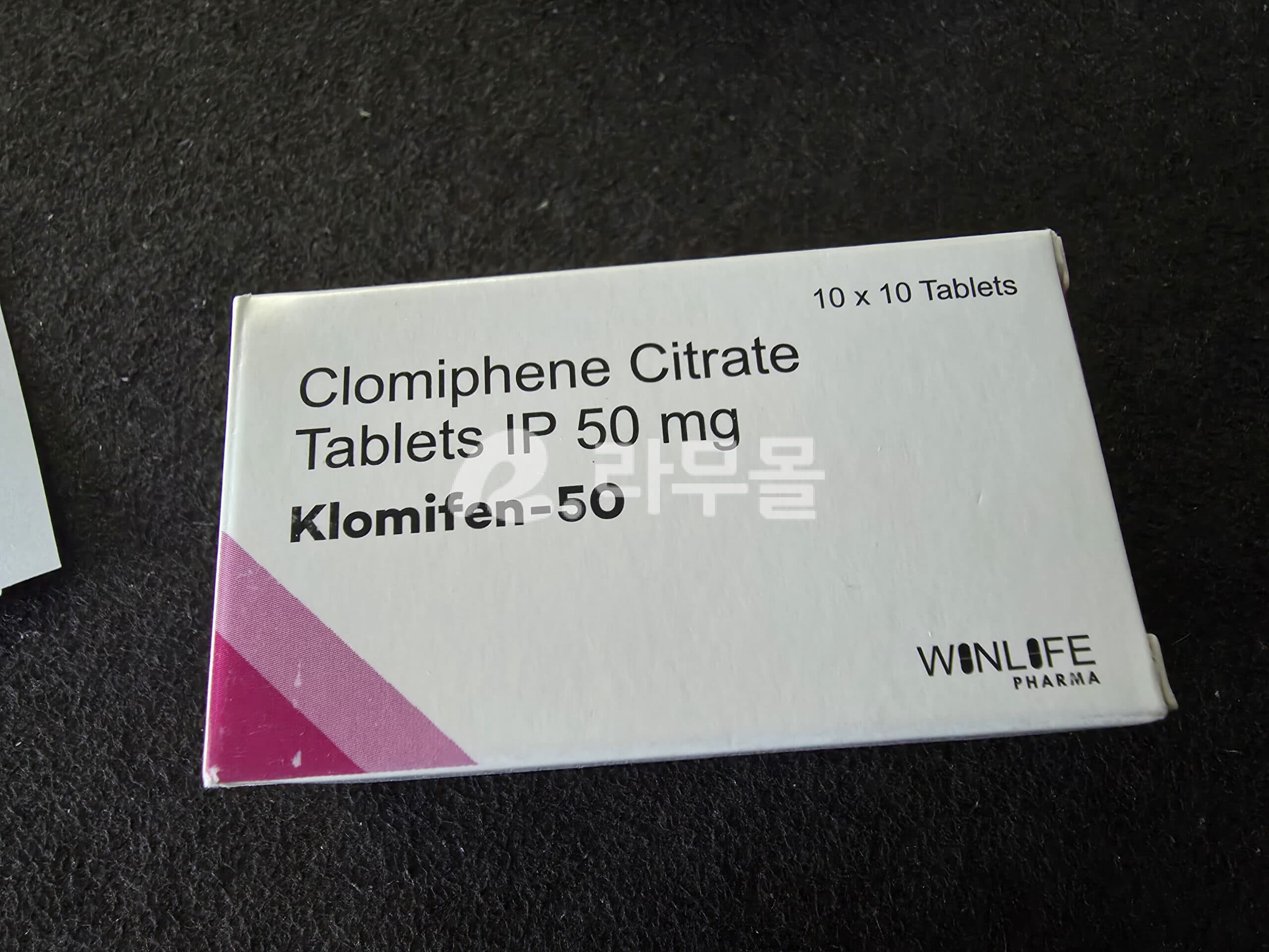 클로미사인 (클로미펜 Clomifene 50mg) 직구 후기