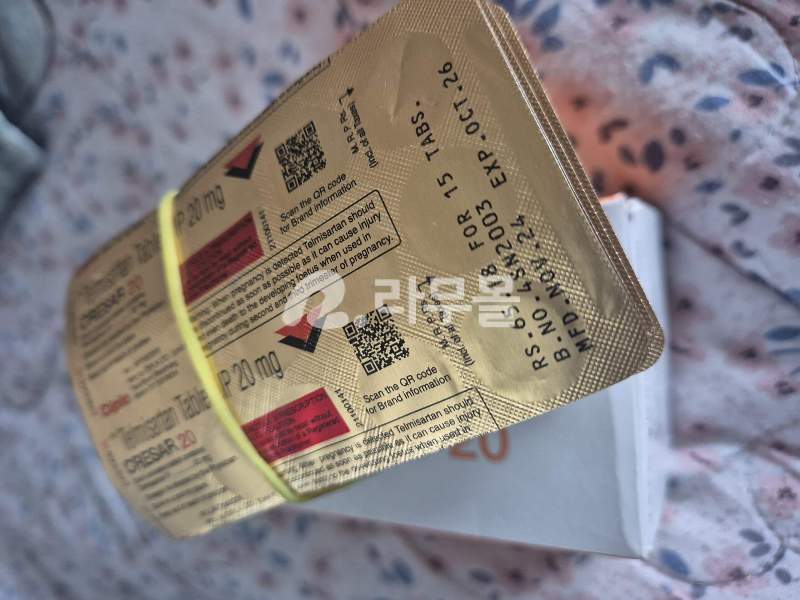 미카르티스정 크레사 (텔미사르탄20mg) 직구 후기