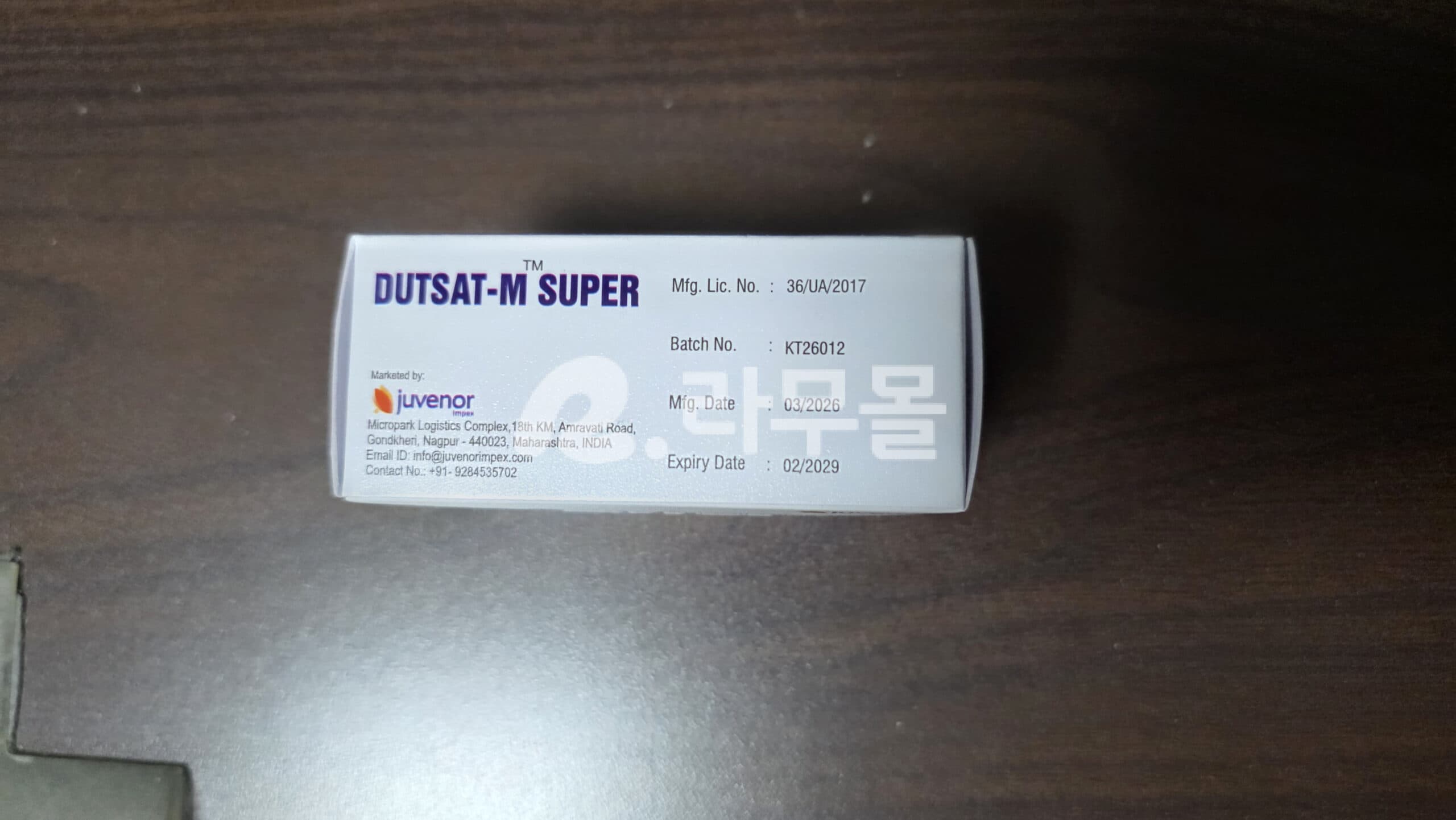 두사트-M SUPER ( 두타스테리드 Dutasteride 0.5mg + Minoxidil 미녹시딜 10mg ) 직구 후기