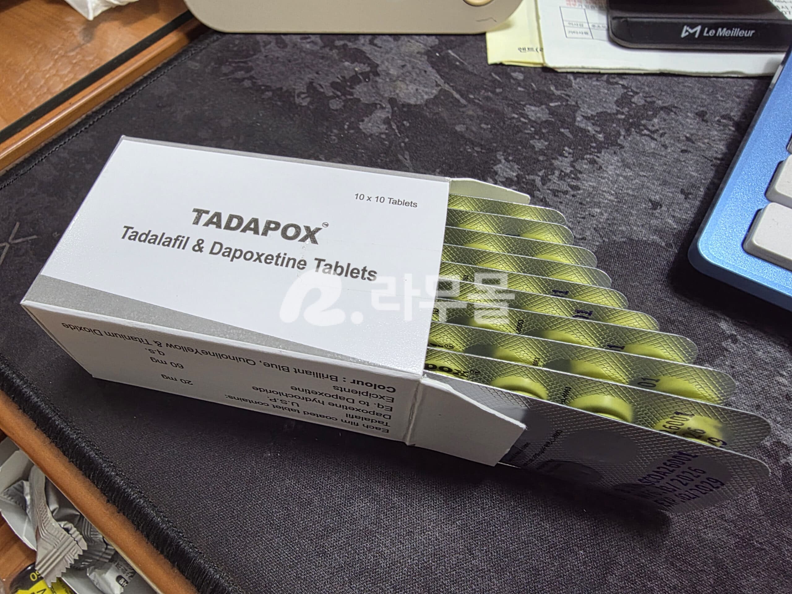 타다폭스 Tadapox 직구 후기