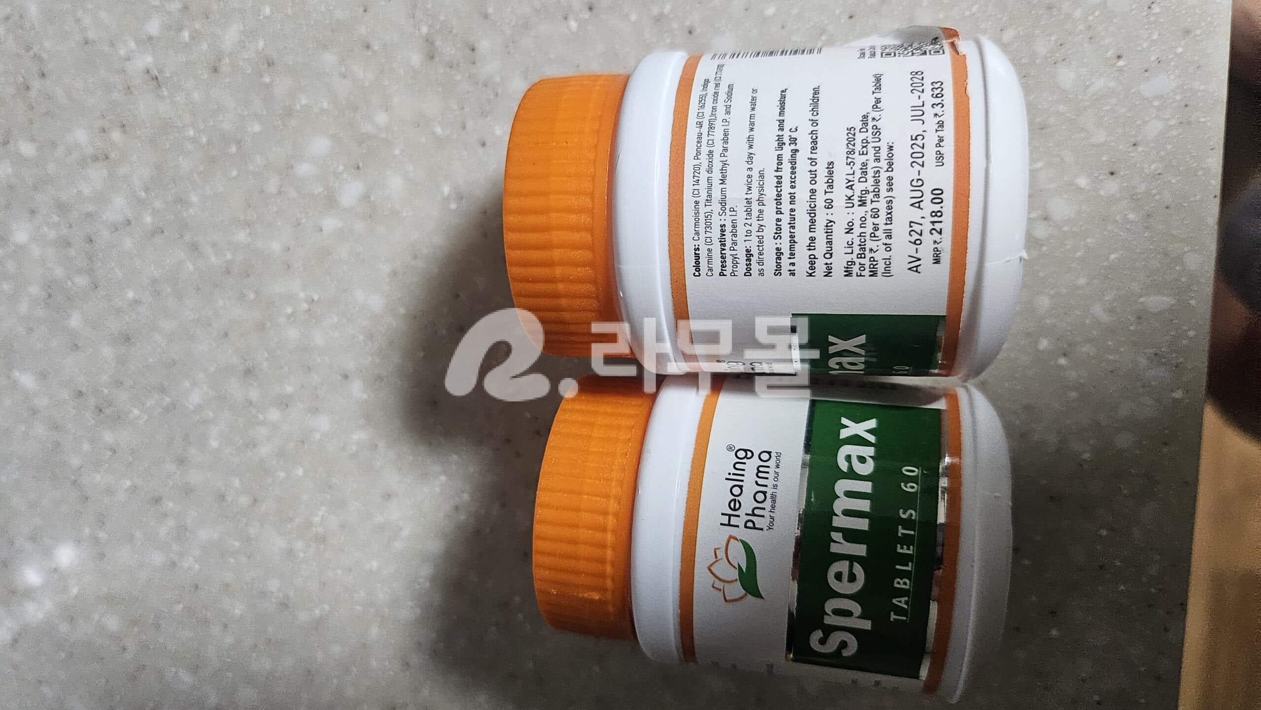 스피맥스 Spermax (성기능 증가, 정액량 증가, 천연) 직구 후기