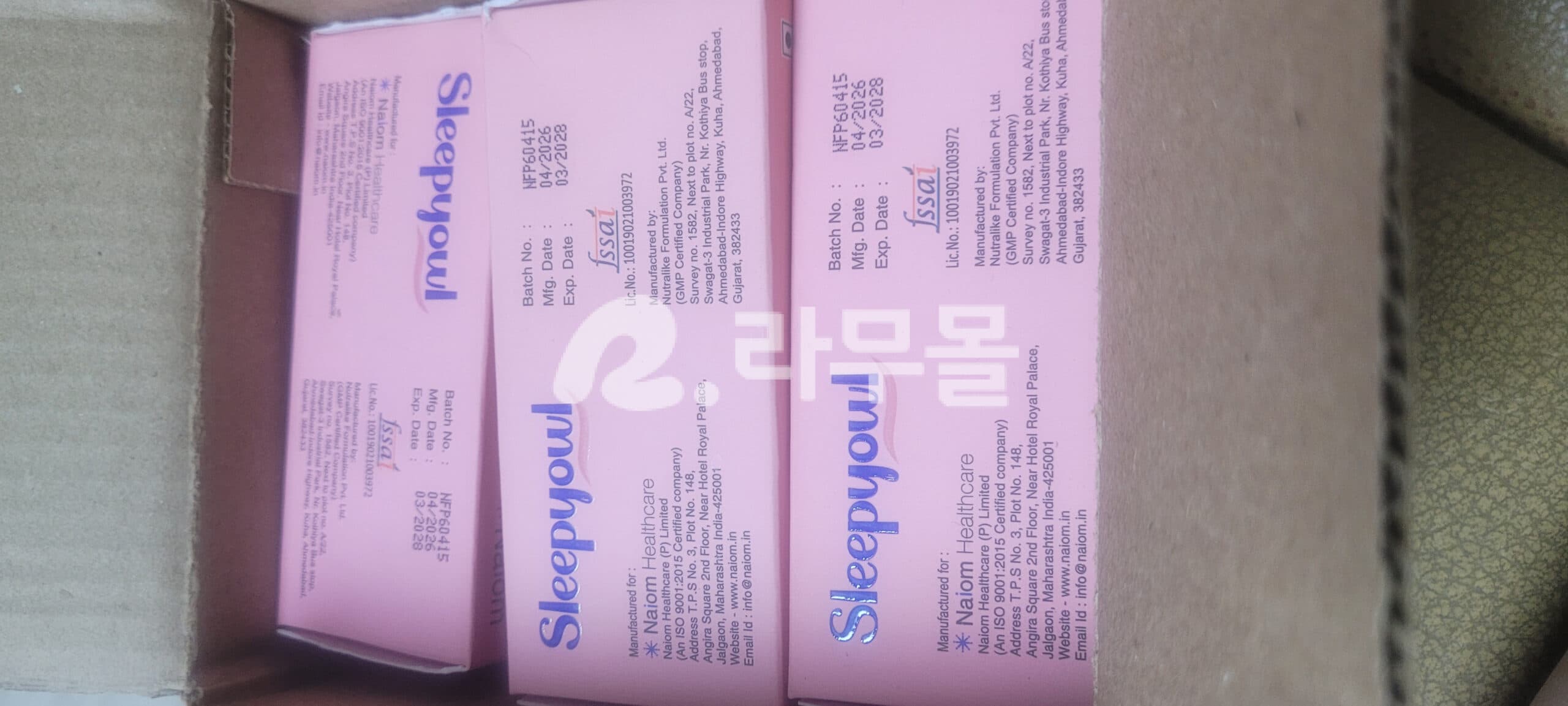 슬립요울 10mg (멜라토닌 Melatonin 10mg) 직구 후기