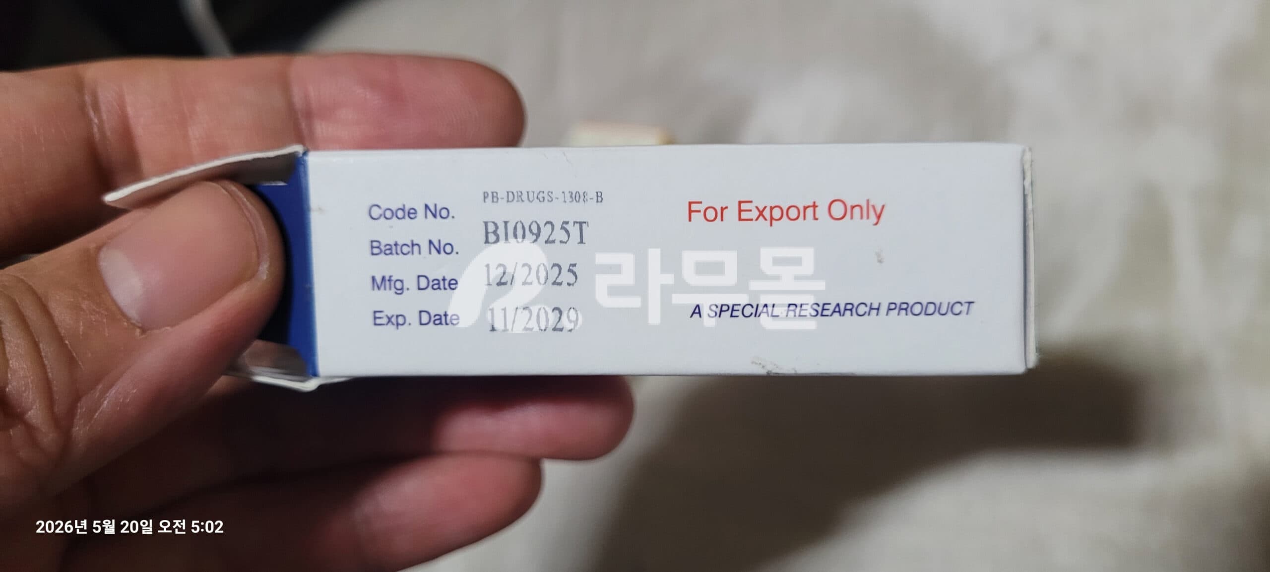 튜리나볼 ( 클로로데하이드로메틸테스토스테론 10mg ) 직구 후기