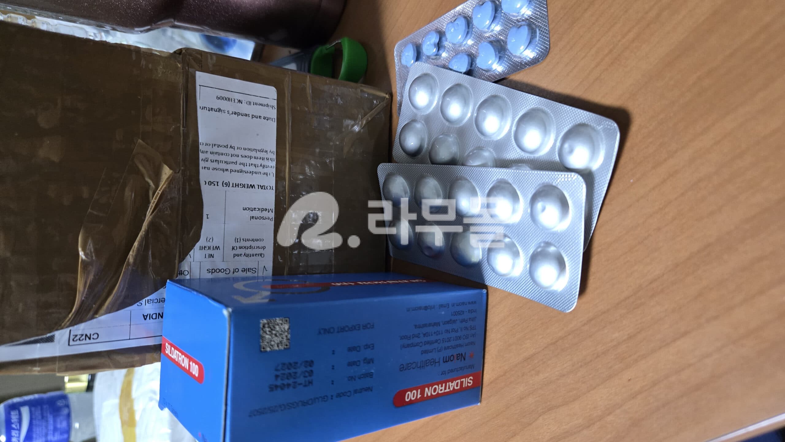 실다트론 100mg (실데나필 100mg ) 직구 후기