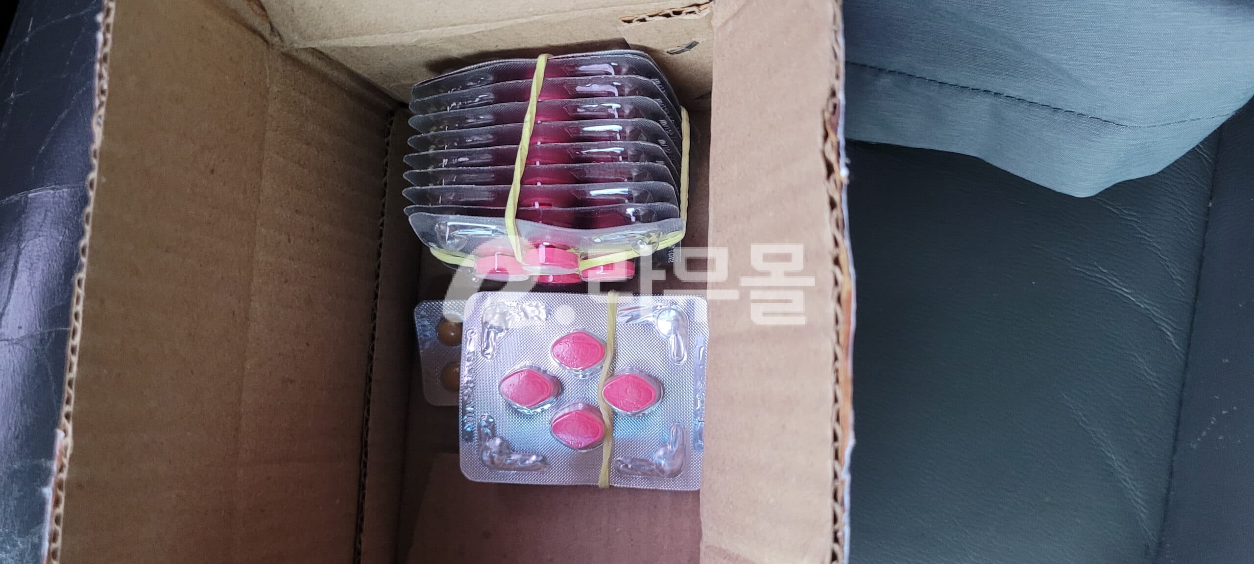 러브그라 100mg (여성용) 직구 후기