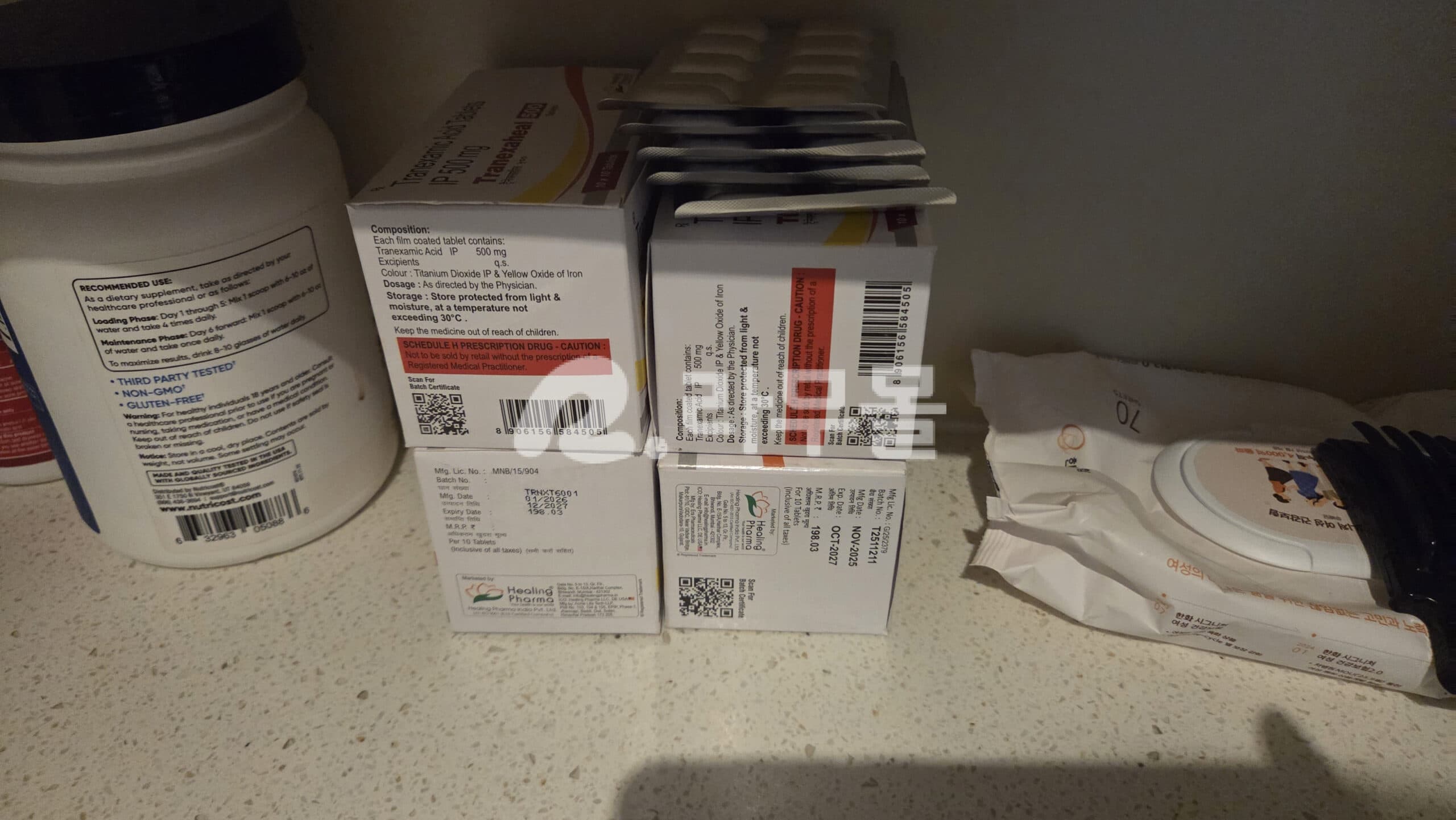 도란사민 / 트란사민 500mg 직구 후기
