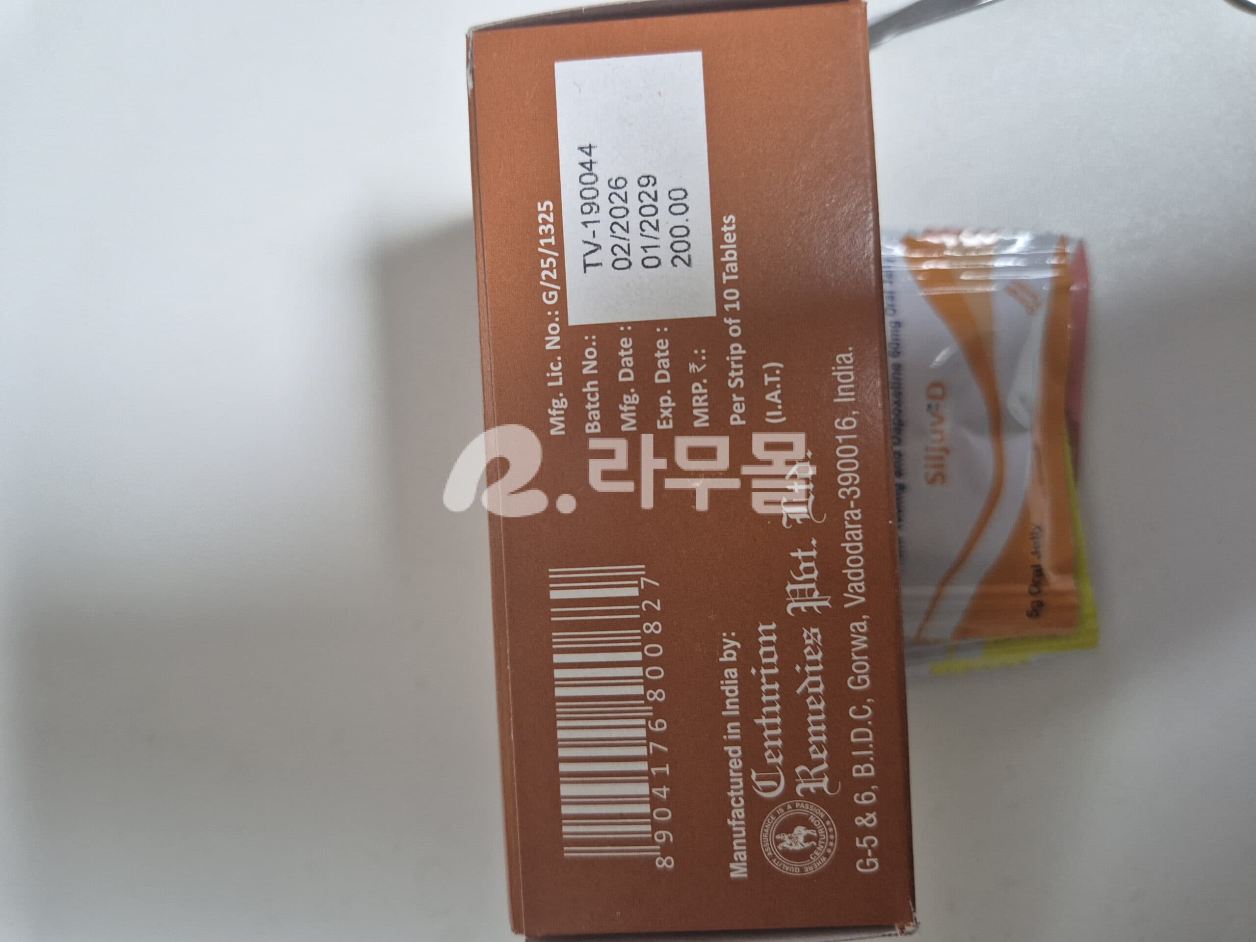 비달리스타 10mg 직구 후기