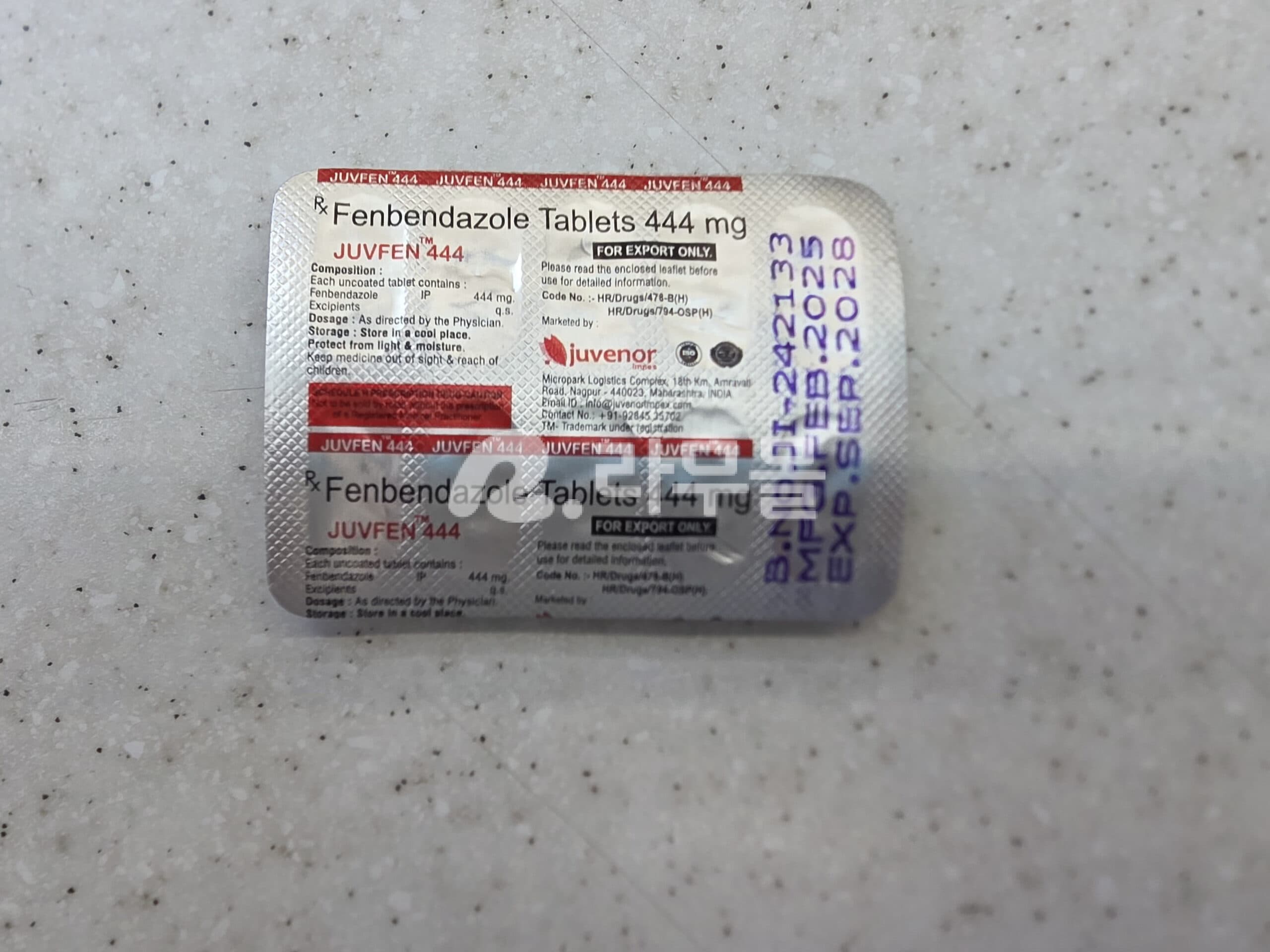 주브펜 444mg 직구 후기