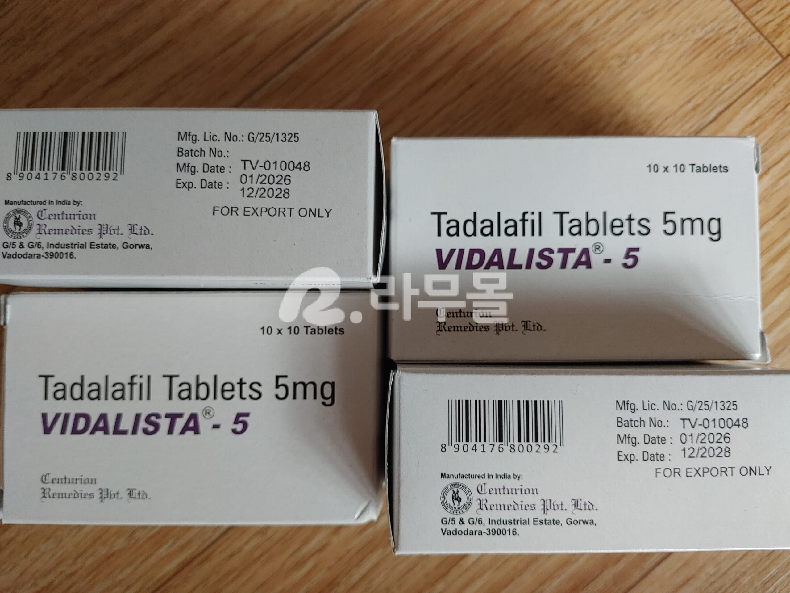 비달리스타 5mg 직구 후기
