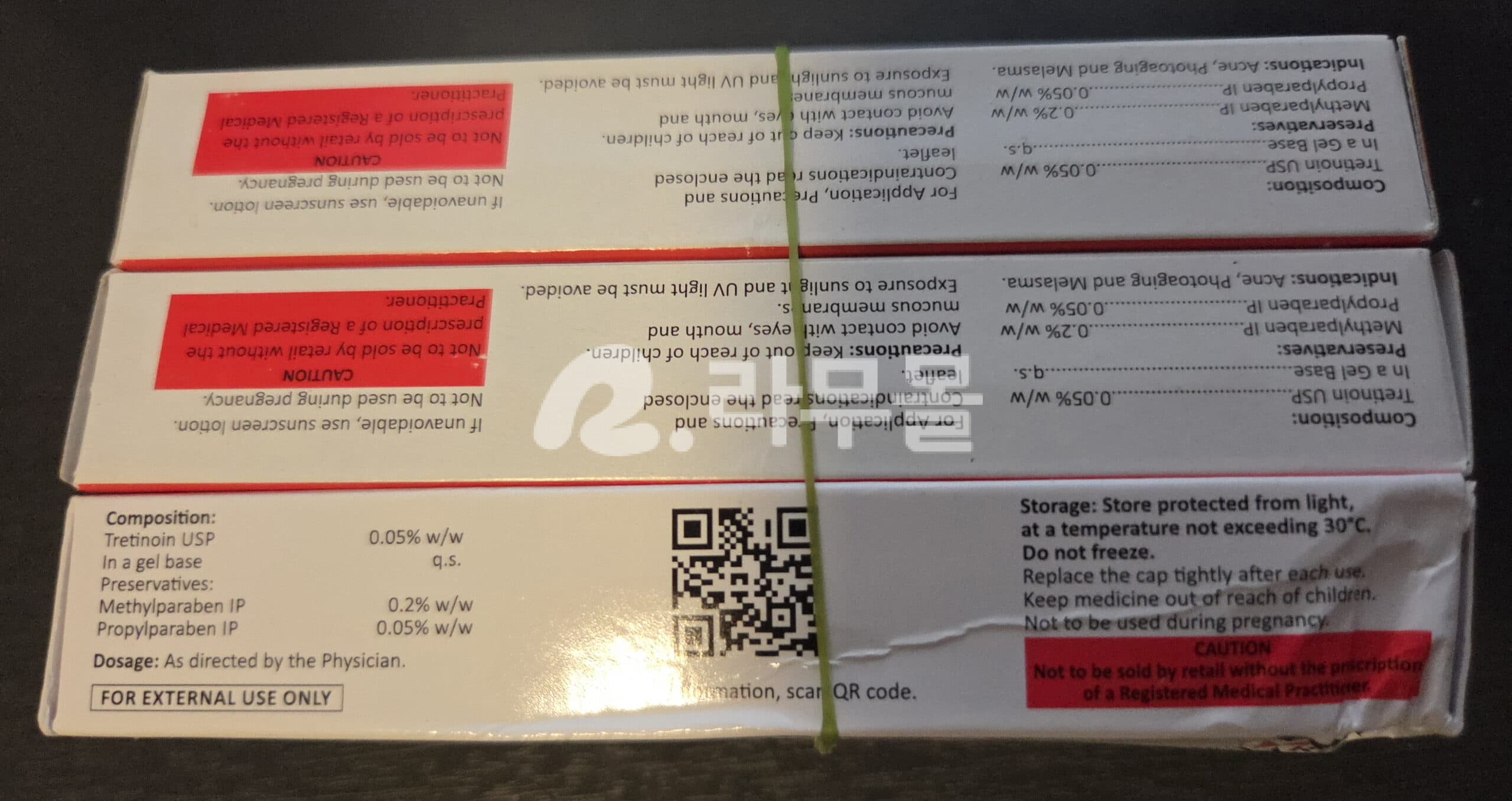 에이렛젤0.05% 20g 직구 후기