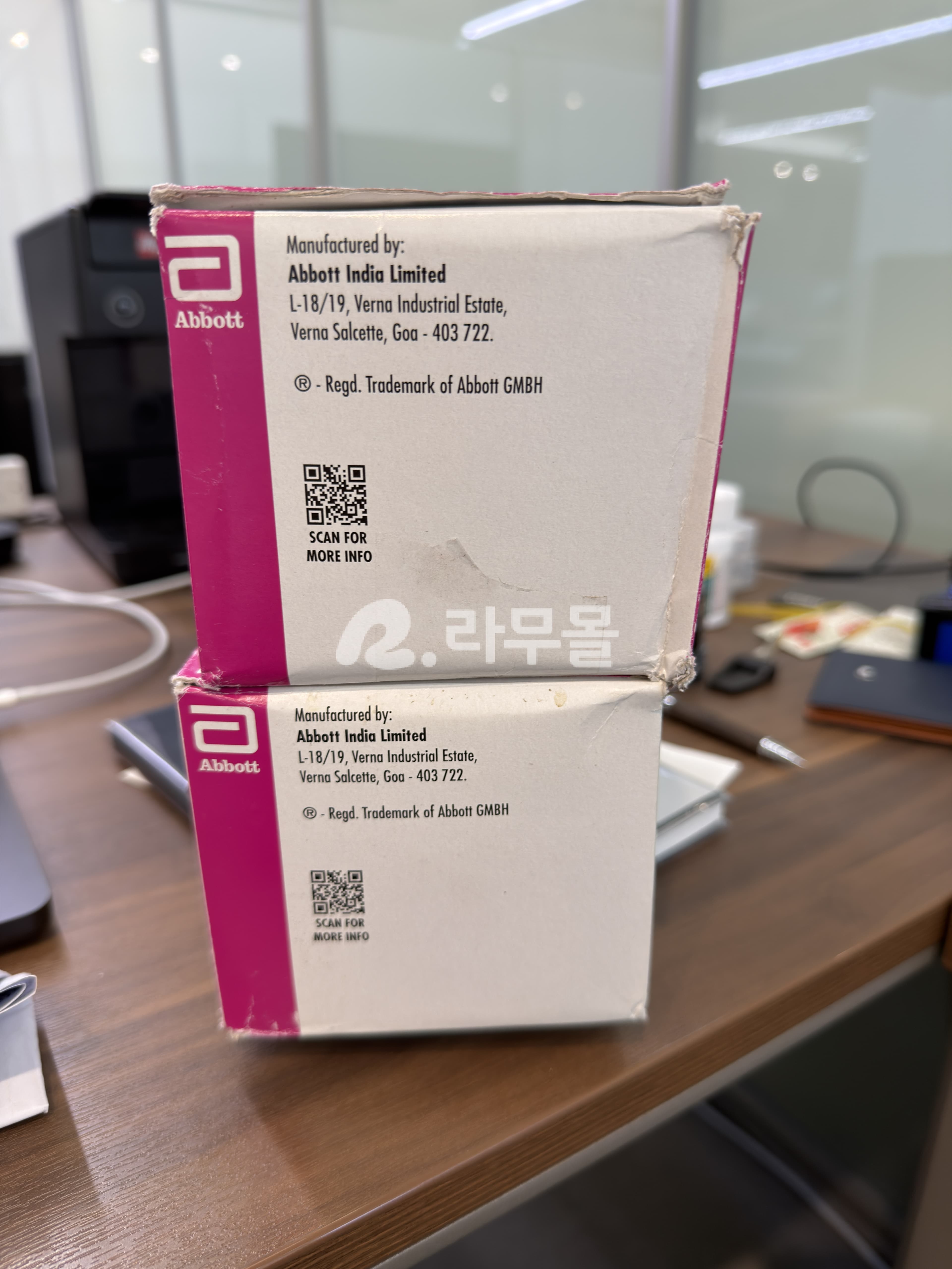 부루펜 400mg ( 이부프로펜 Ibuprofen 400mg ) 직구 후기