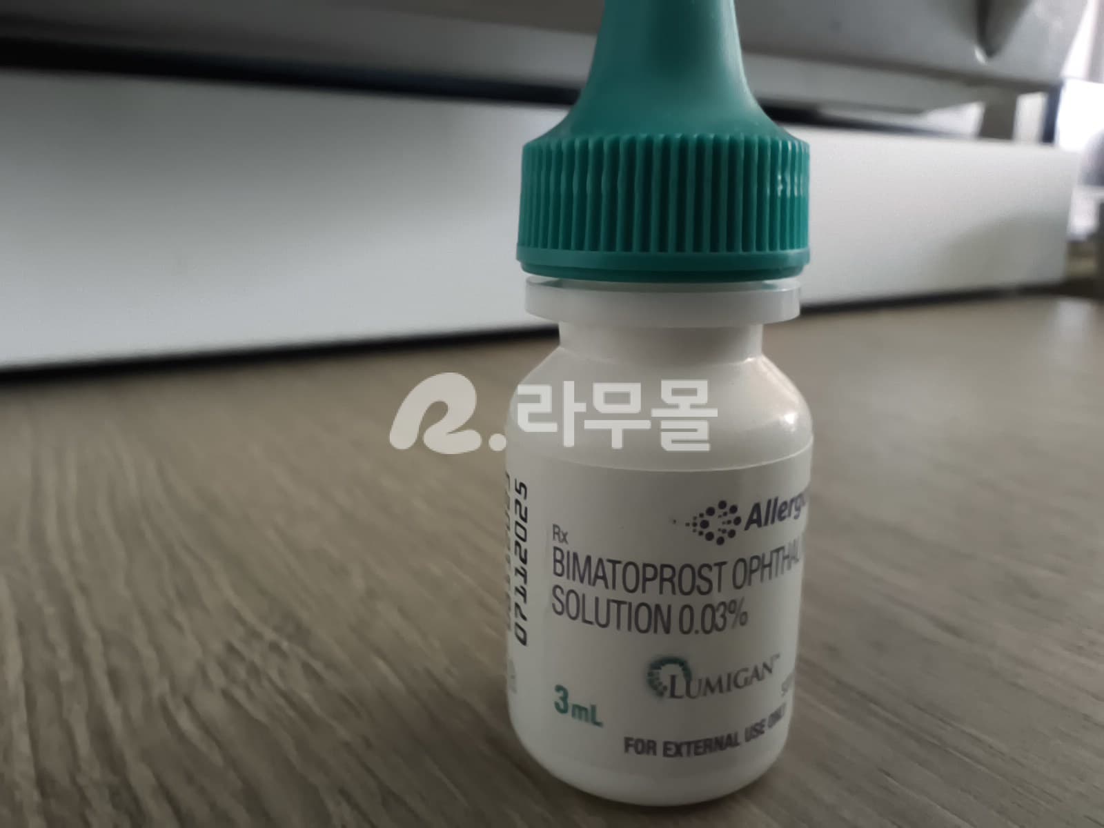 루미간 0.03% 3ml (비마토프로스트 0.03) 직구 후기
