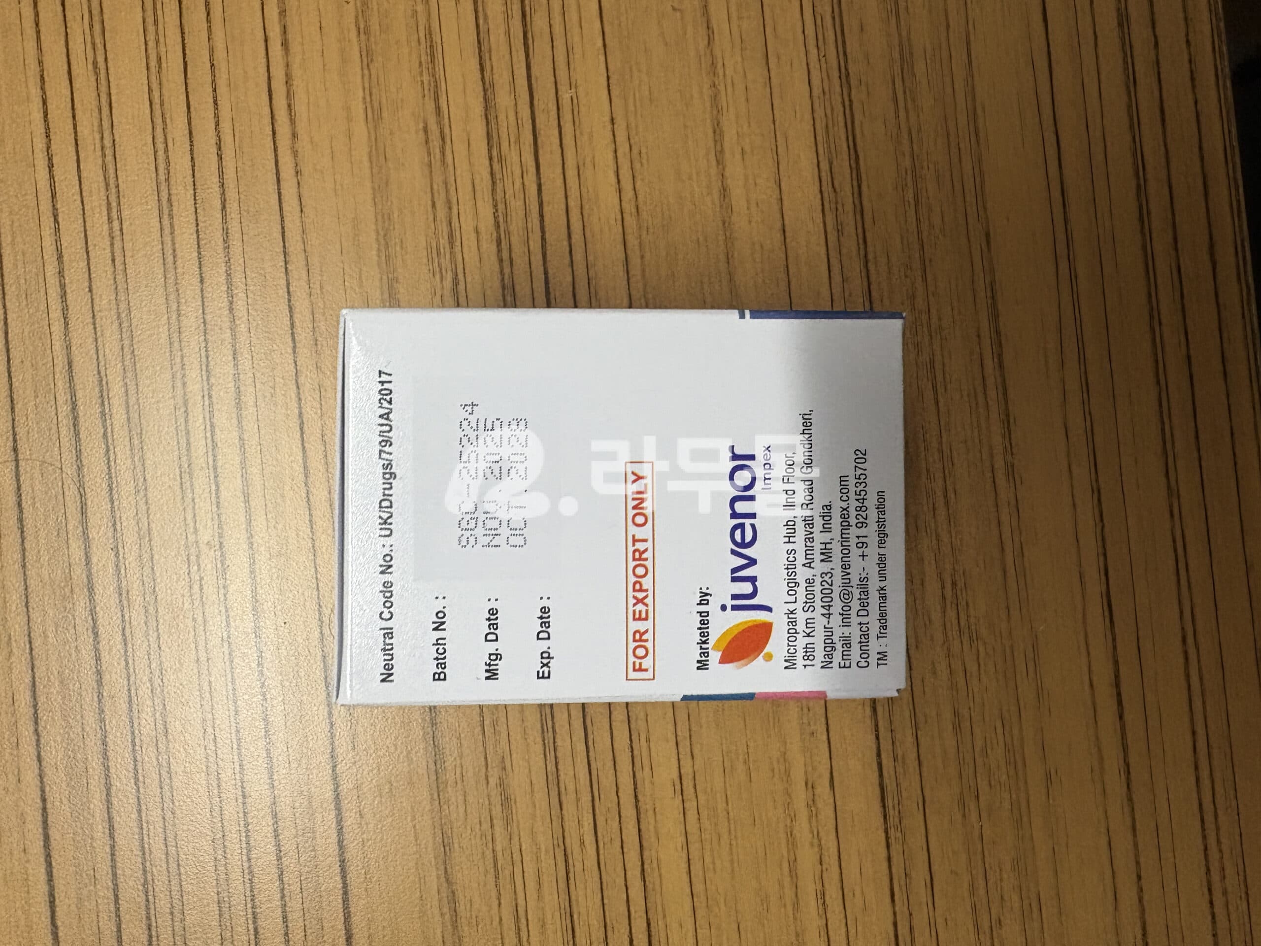 독시주브 (Doxycycline 독시사이클린 100mg) 직구 후기
