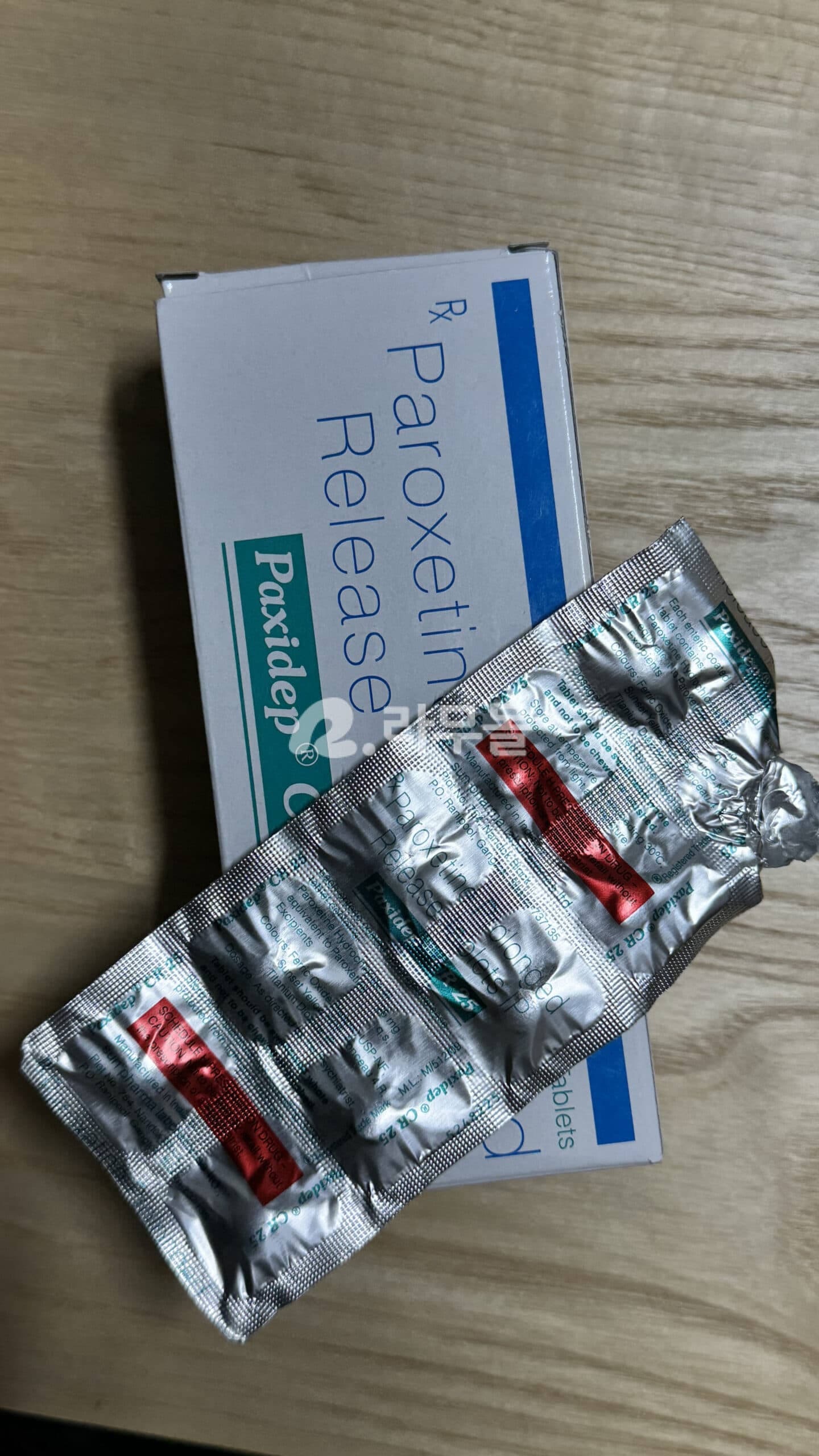 파록스정 파록세틴 Paxidep 25mg 직구 후기