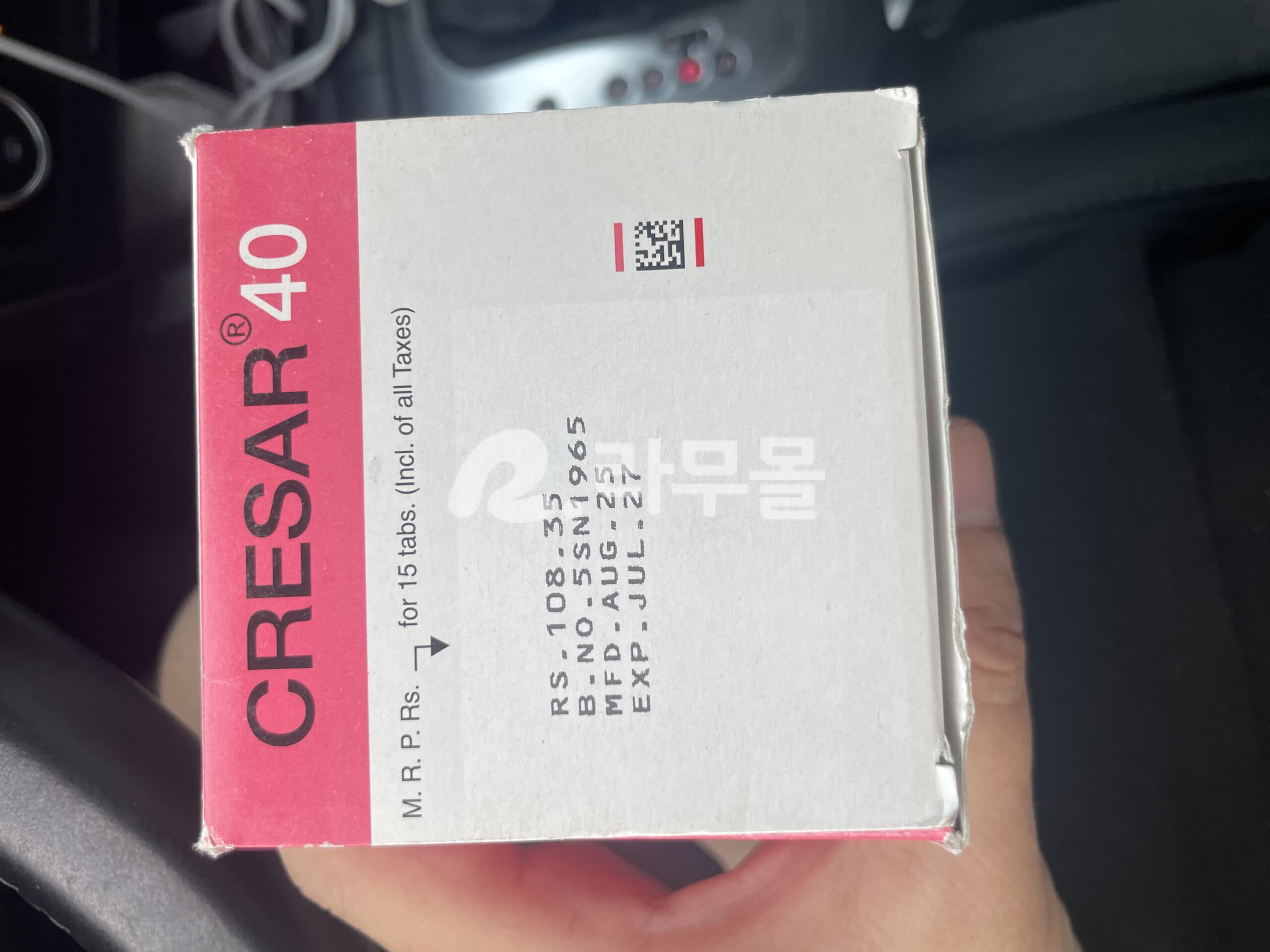 미카르티스정 크레사 (텔미사르탄40mg) 직구 후기
