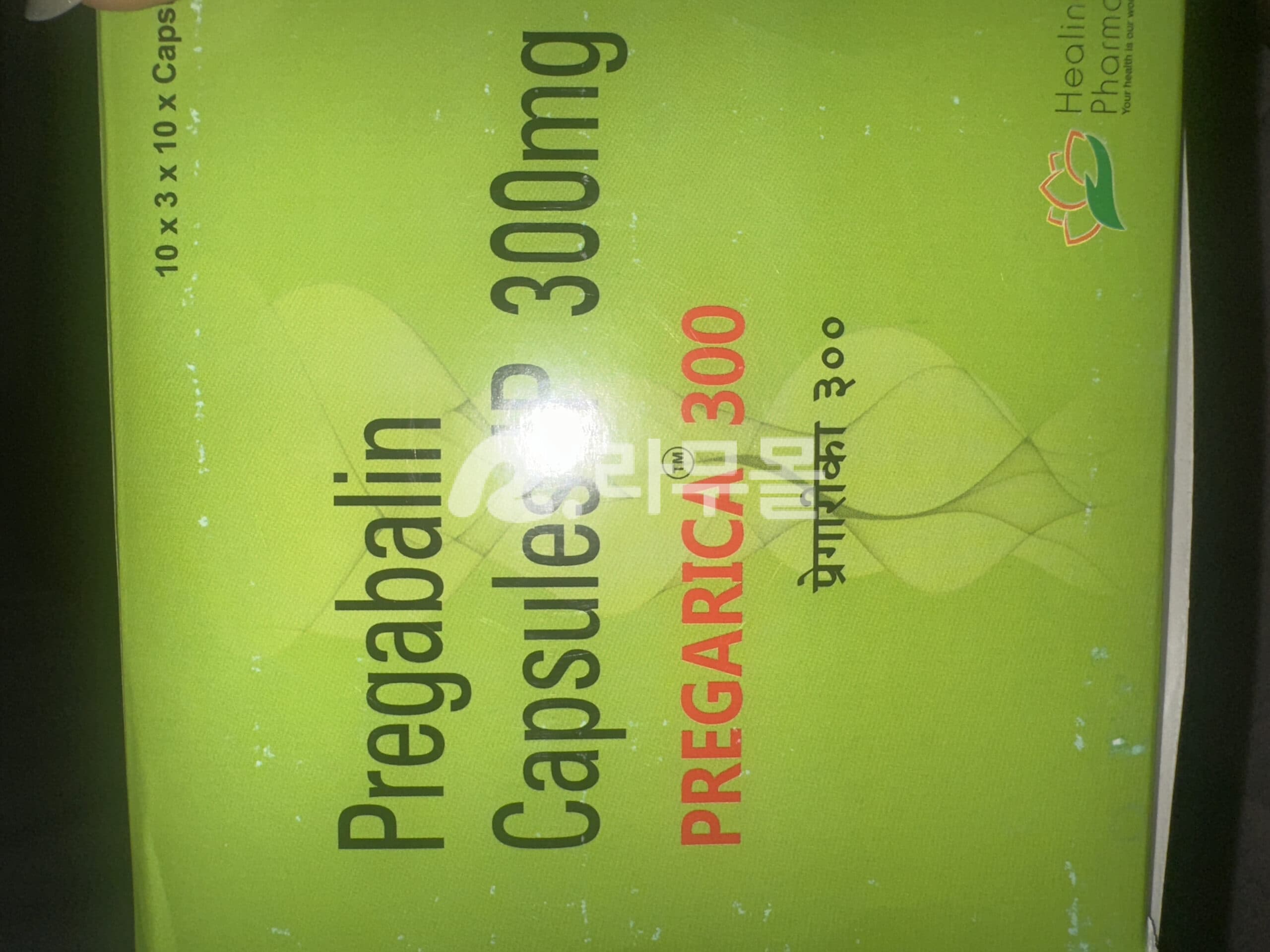 리리카캡슐 프레가발린 프레가리카 300mg 직구 후기