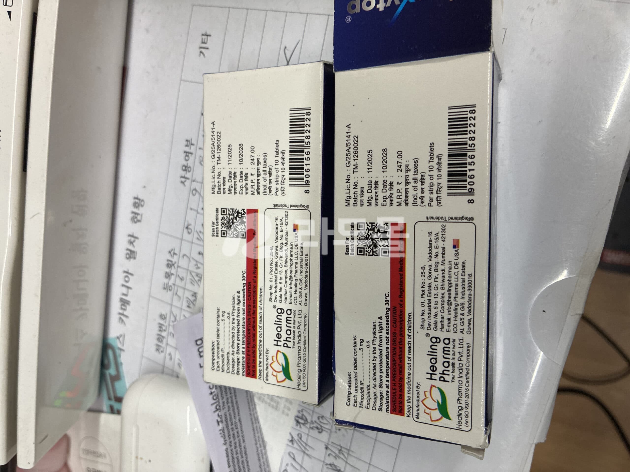 미녹시탑 미녹시딜 5 ( Minoxidil 5mg ) 직구 후기