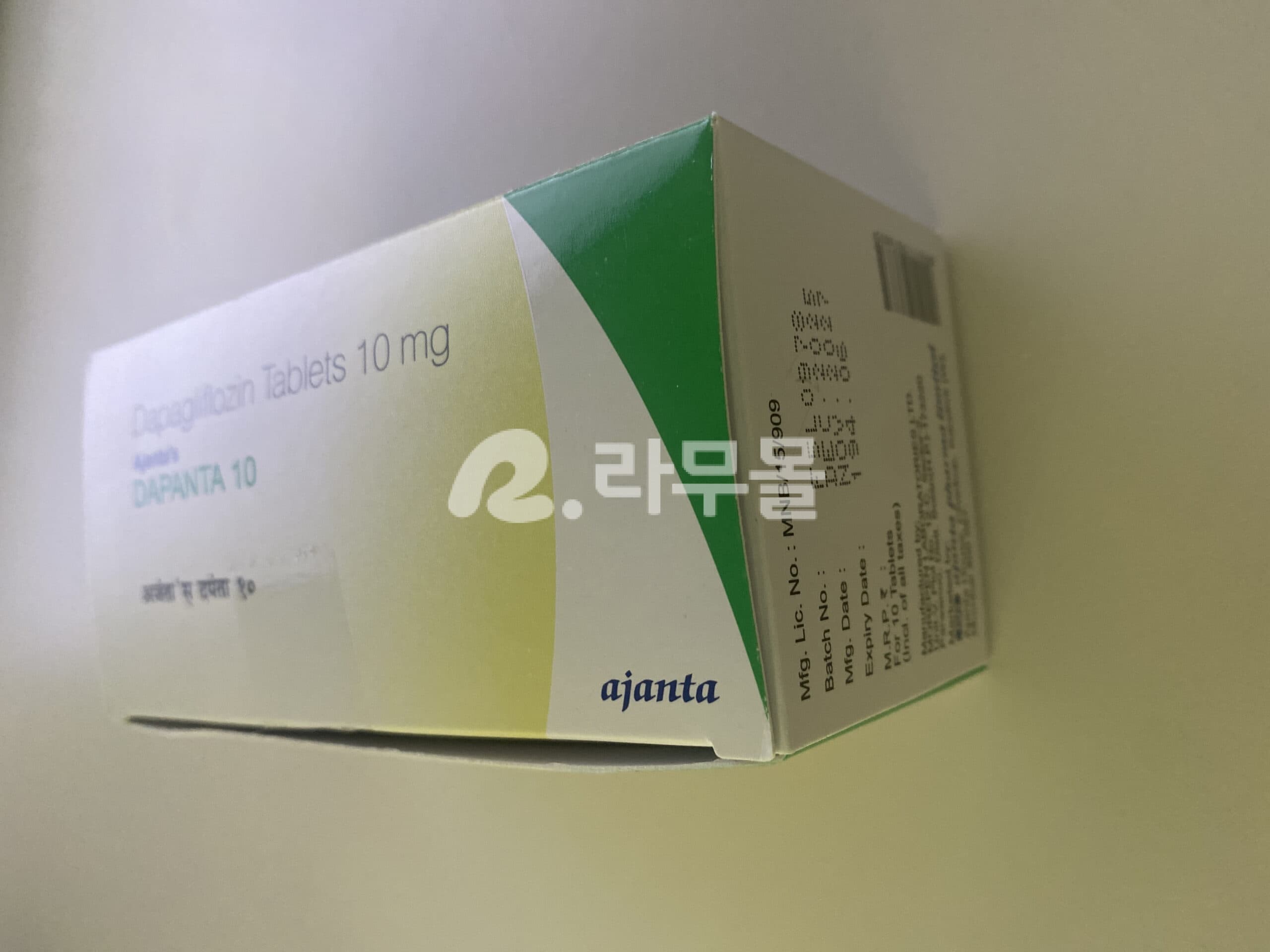 포시가정  다판타 10mg (다파글리플로진 Dapagliflozin) 직구 후기
