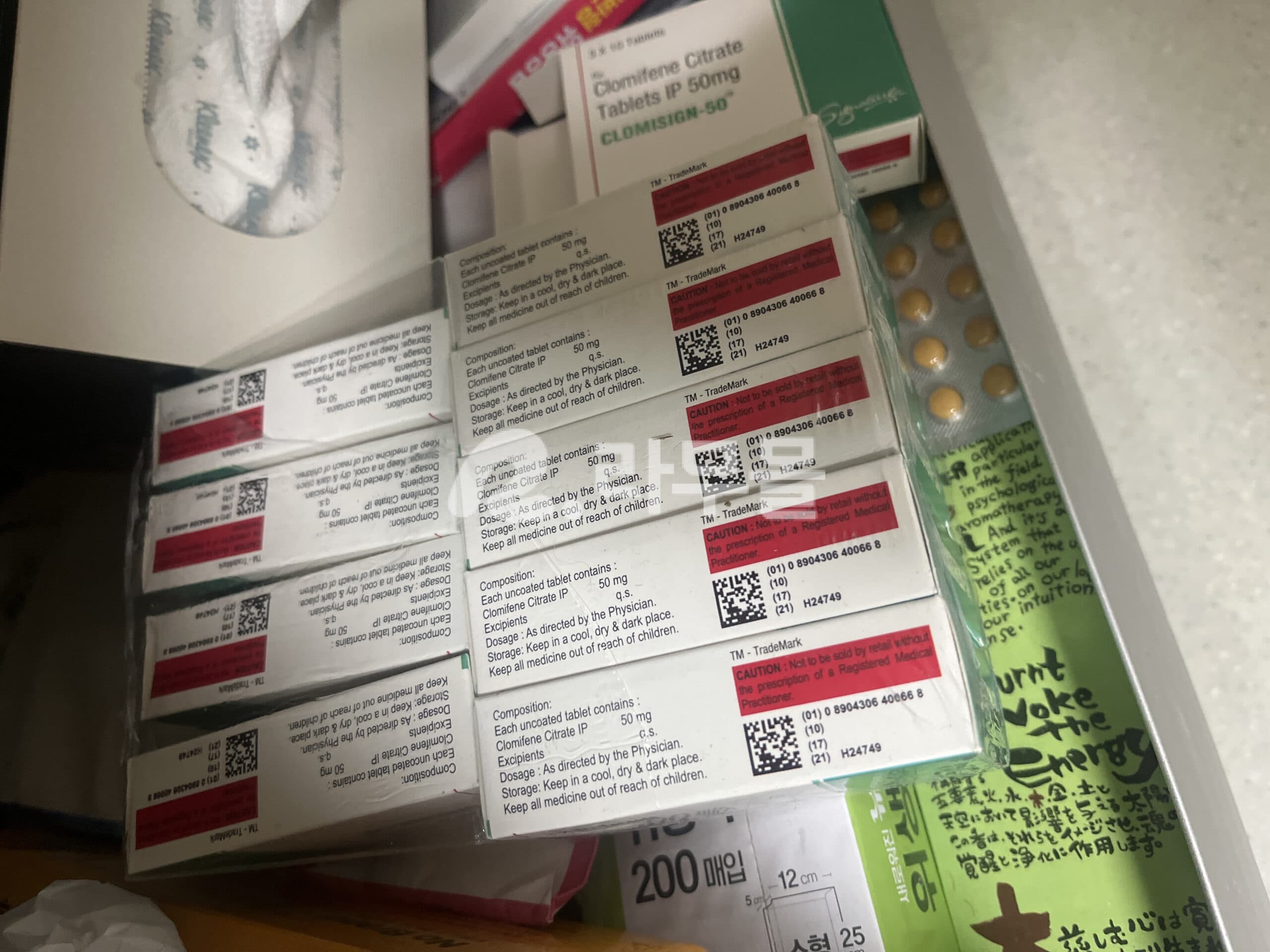 클로미사인 (클로미펜 Clomifene 50mg) 직구 후기