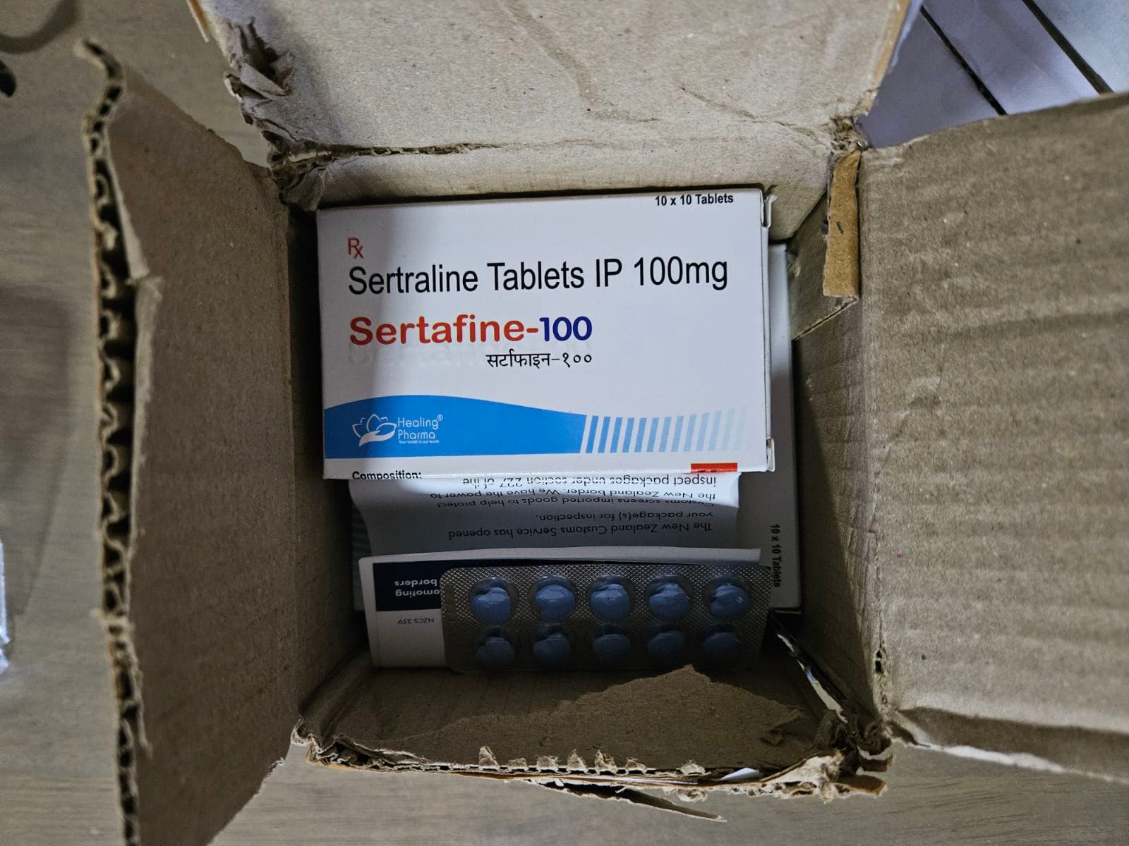 설트랄린 sertafine 100MG 직구 후기