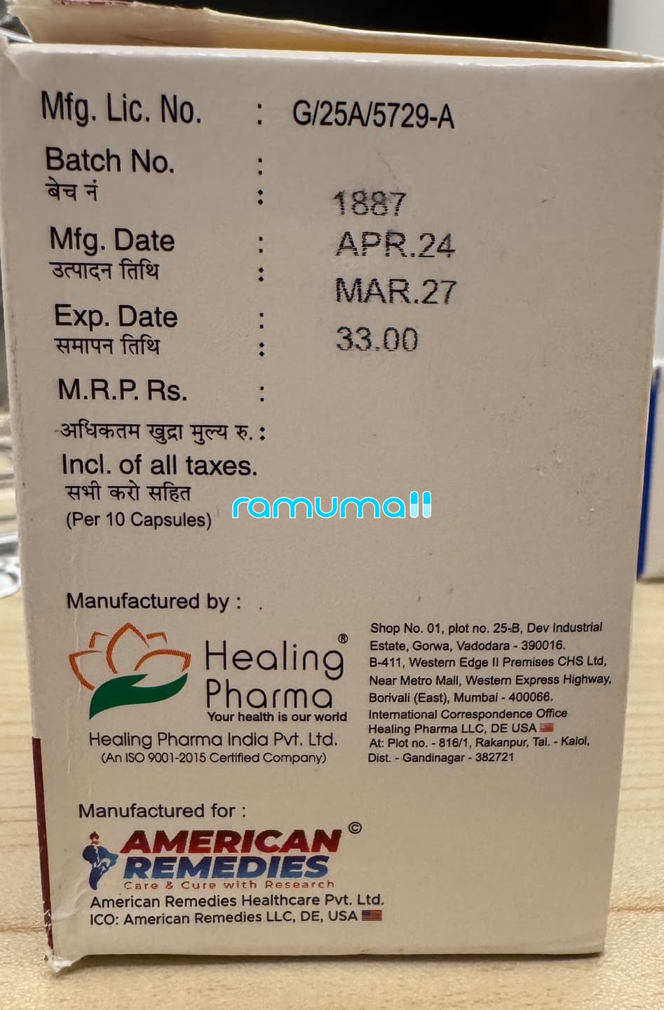 푸록틴캡슐 플루옥세틴 플루시칸 10mg (플루옥세틴 Fluoxetine 10mg) 직구 후기