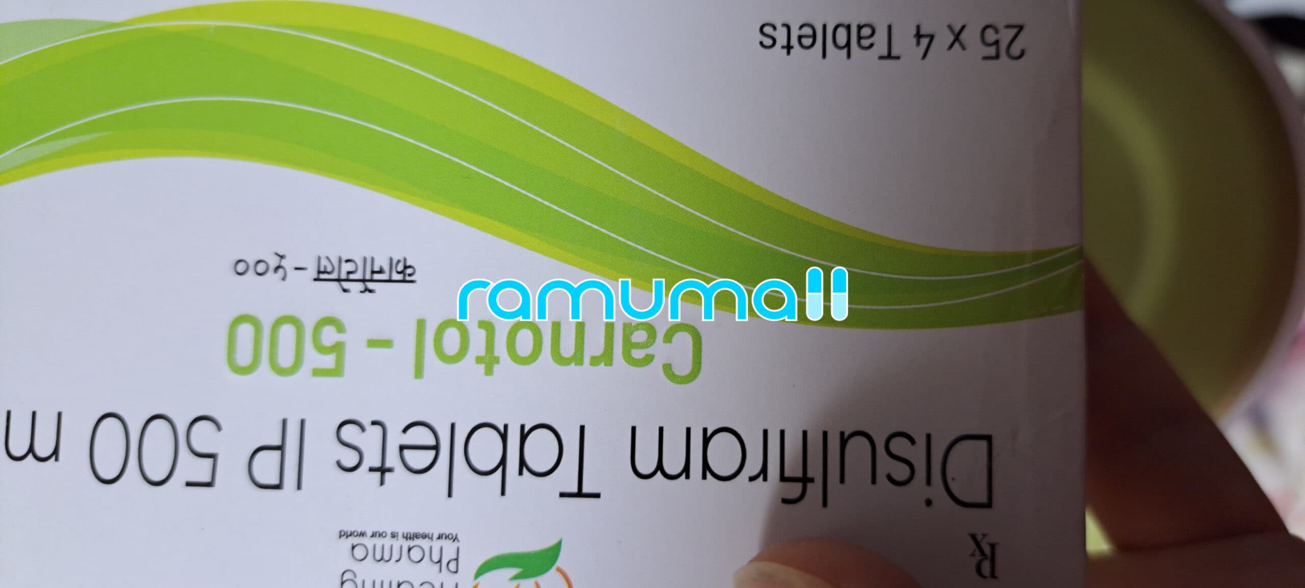 디설피람 Disulfiram 500mg 직구 후기
