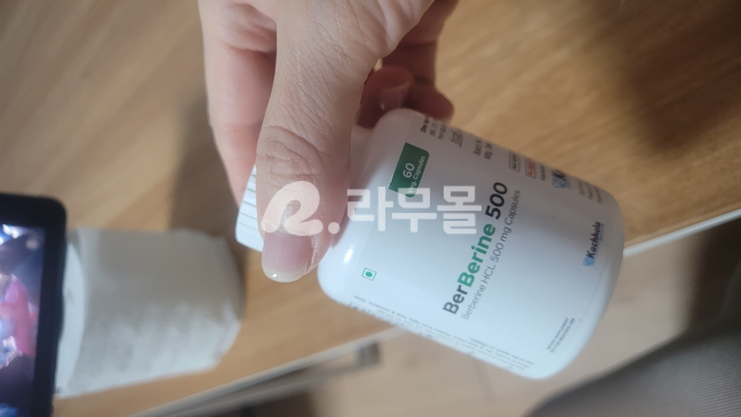 베르베린 캡슐 매자열매추출물 500mg 카첼라파마 Berberine 직구 후기