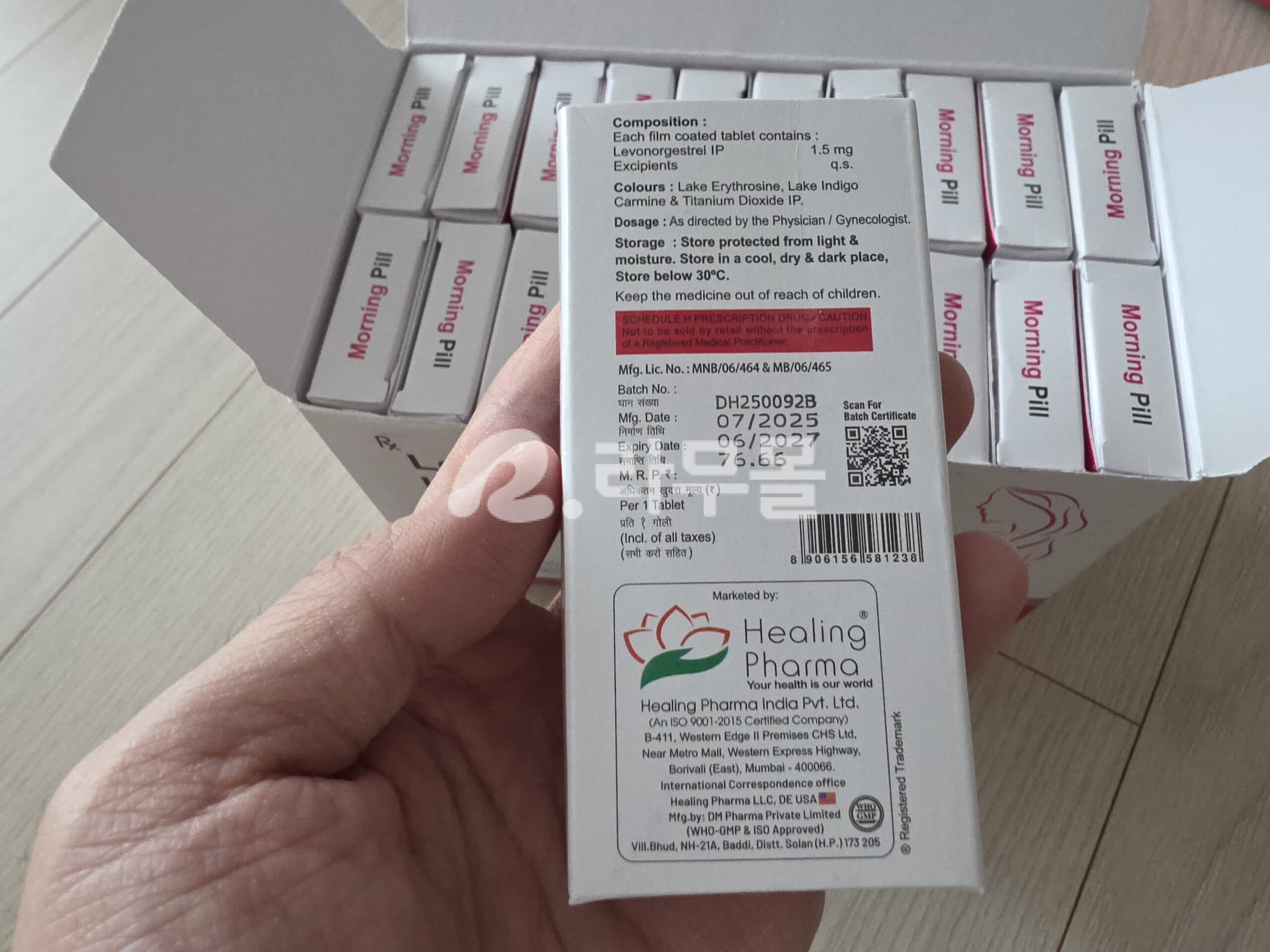 노레보원정 모닝필 1.5mg (레보노르게스트렐Levonorgestrel) 직구 후기
