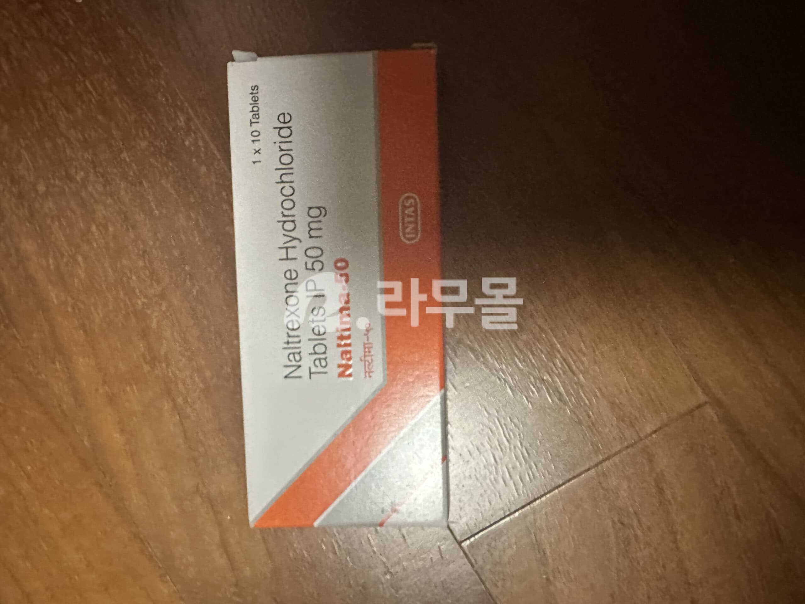 레비아정 날트렉손 날티마 직구 후기