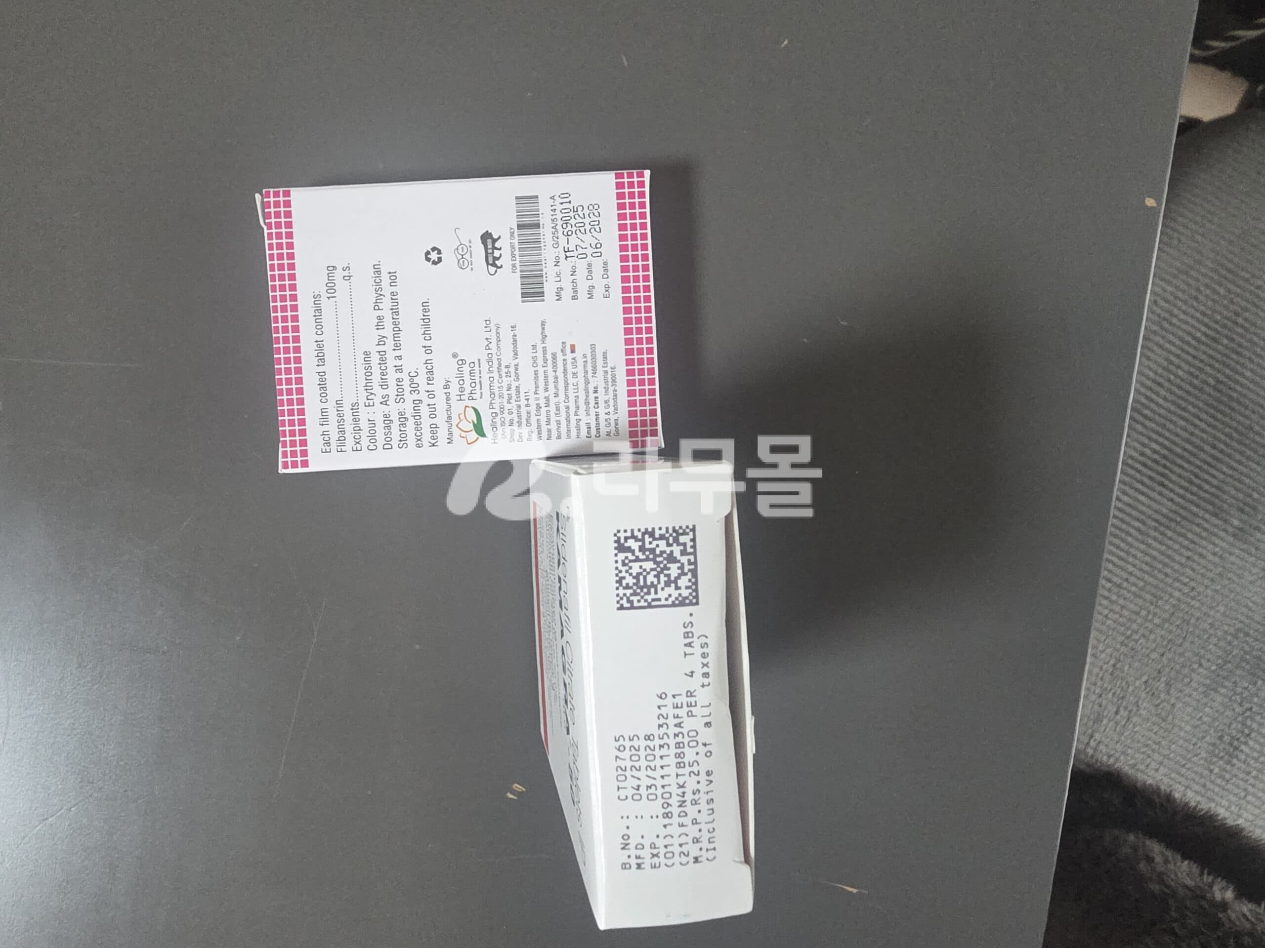 Fliban 플리반세린(flibanserin) 여성용 비아그라 직구 후기