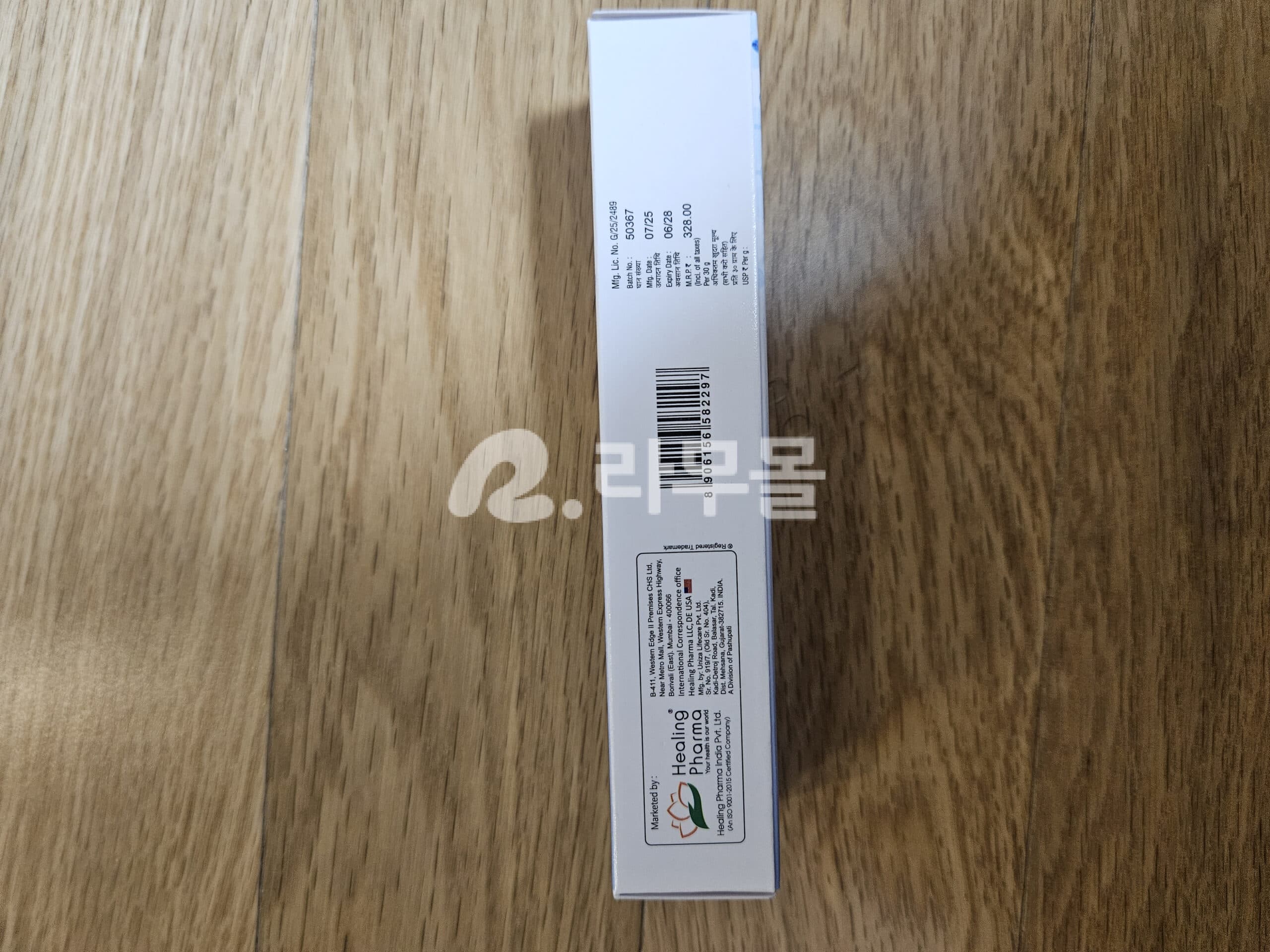루리코나졸 루리코나즈 1% 직구 후기