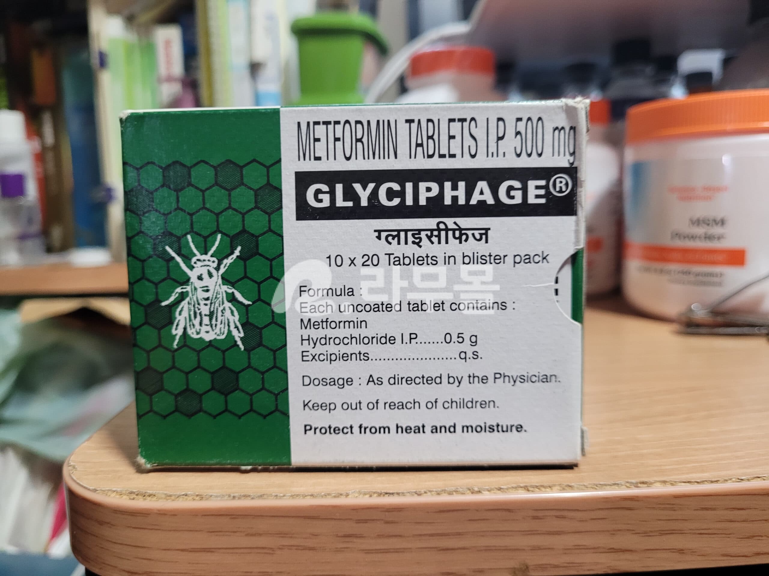메트포르민 Metfornom 500mg SR 서방 직구 후기