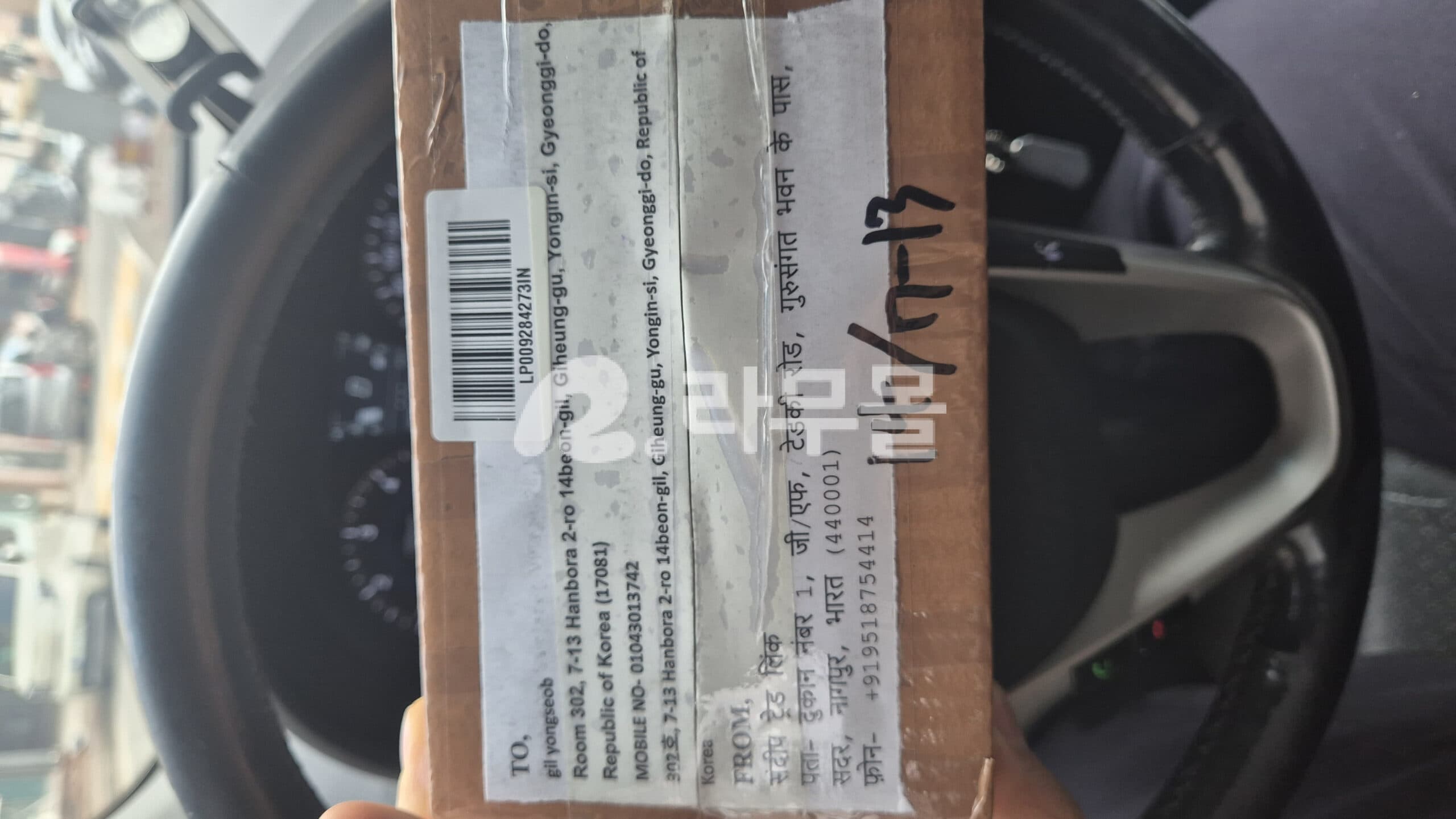 토파타스 토파시티닙 Tofarace 2% 연고15gm 직구 후기