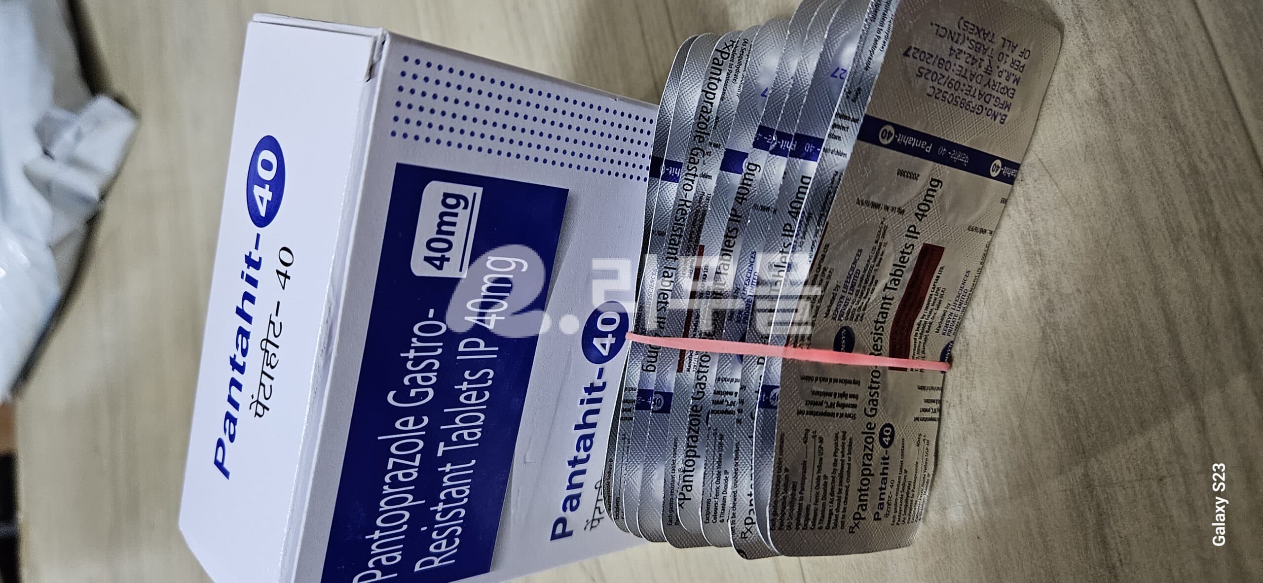 판토록정 판토프라졸 Pantodice 40mg 직구 후기
