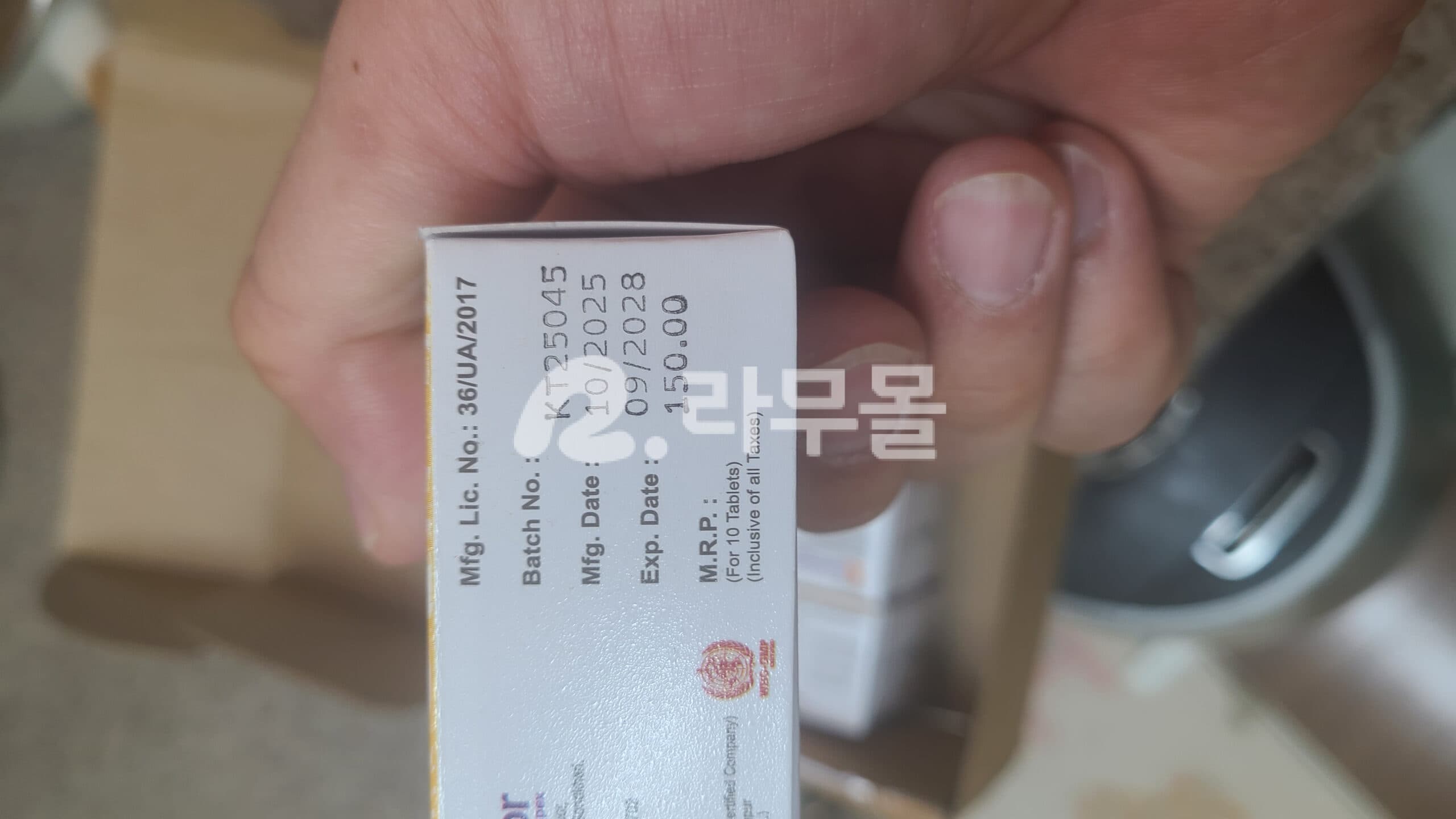 바레니클린 VARNITRIP 0.5mg (챔픽스 제니릭) 직구 후기
