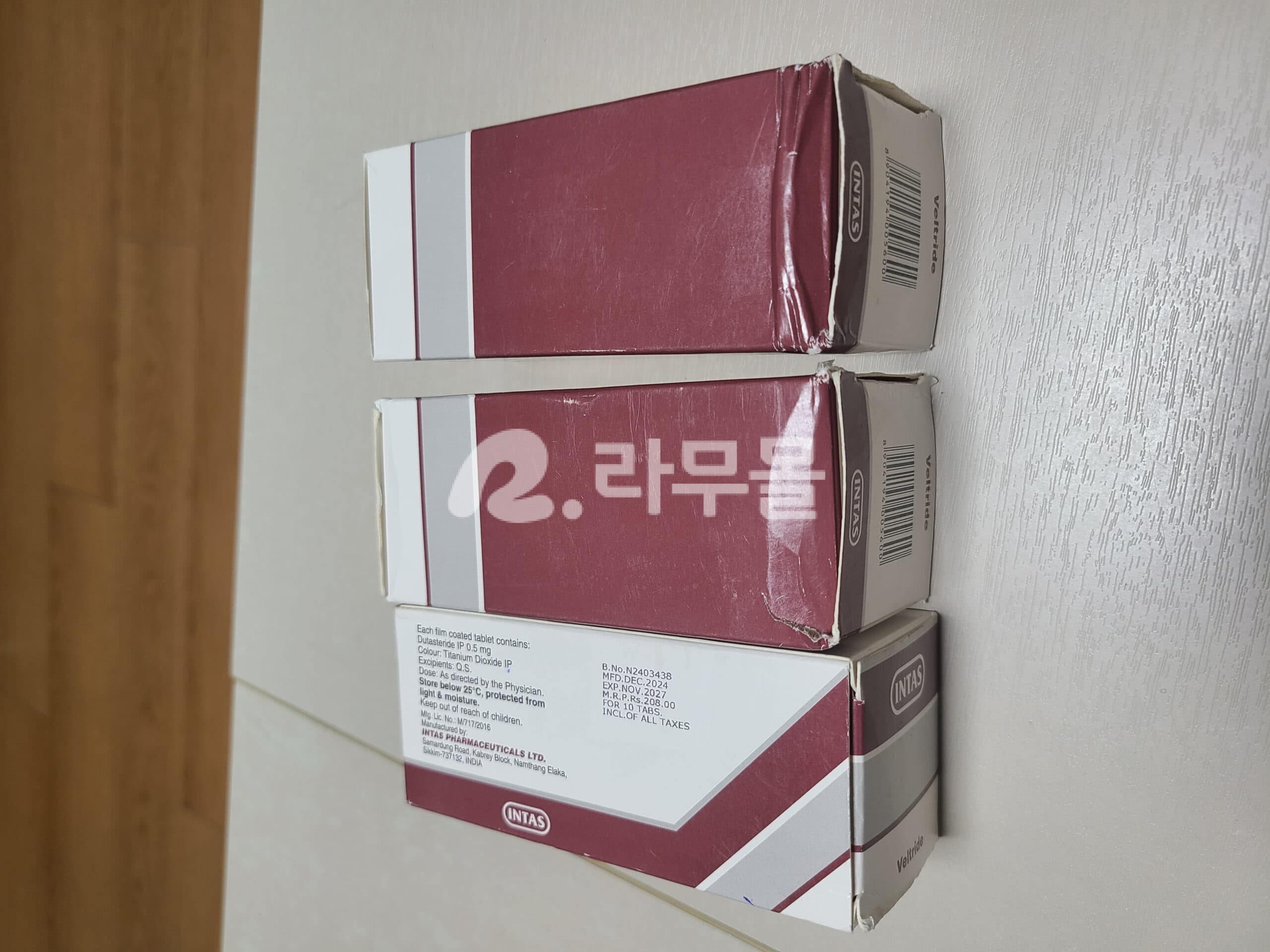 베르트리드 듀타스 300정 직구 후기