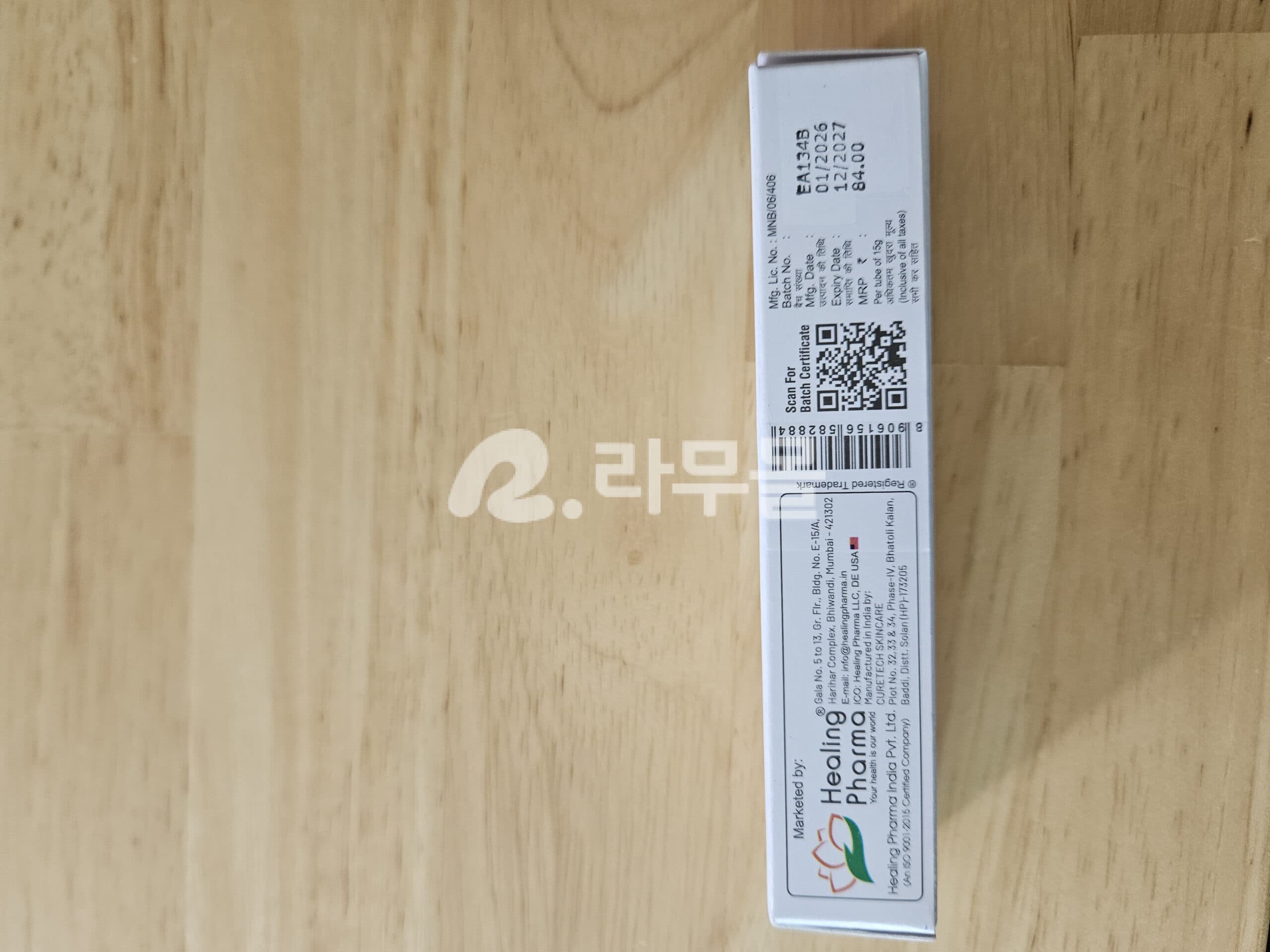 케토코나졸 크림 케토포스 직구 후기