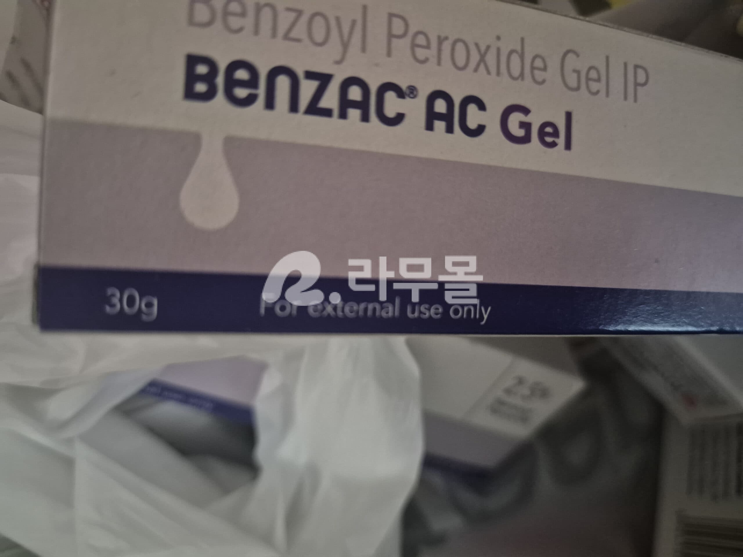 과산화벤조일 벤작 AC 2.5% – 20g 직구 후기
