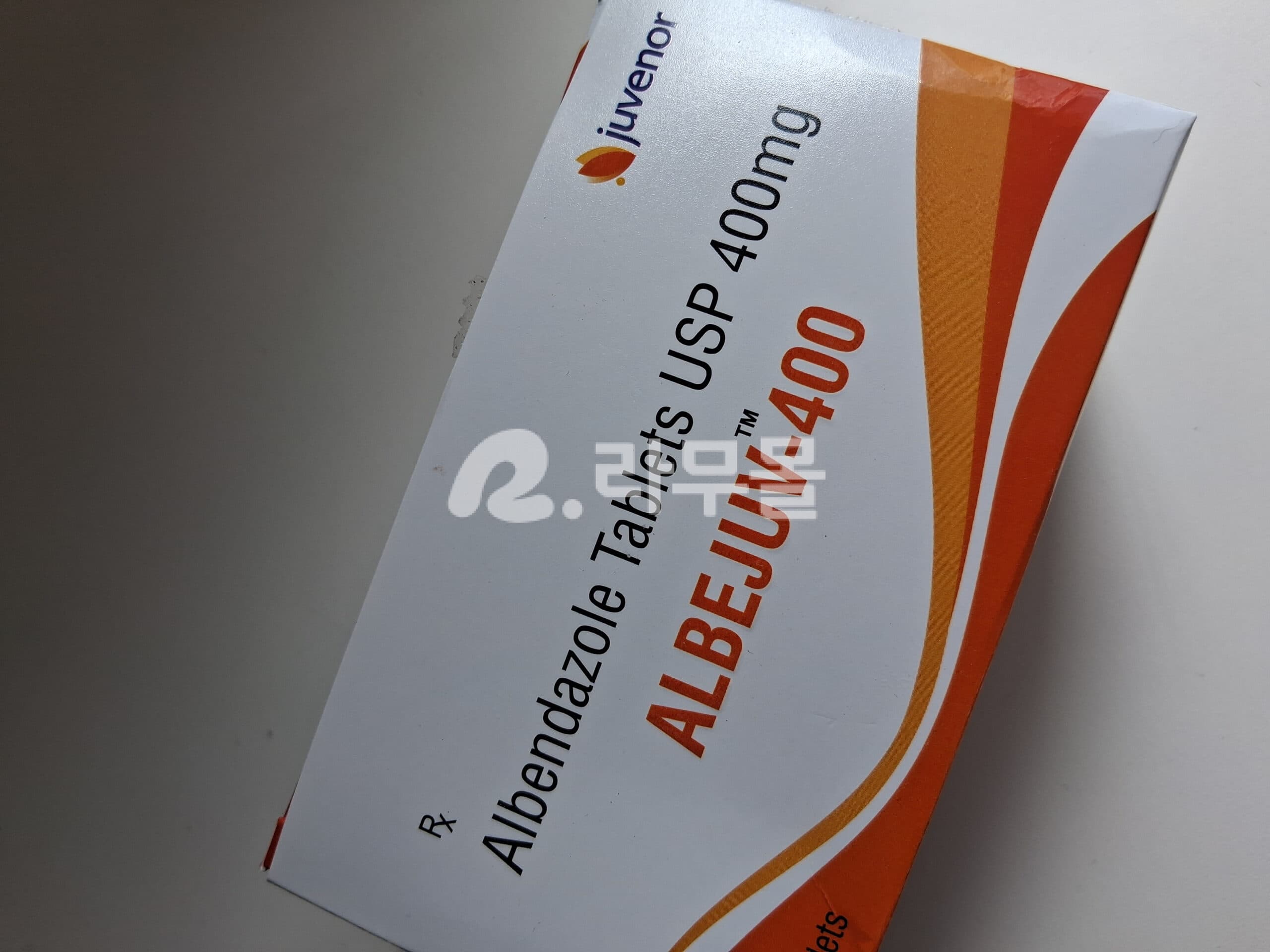 알베주브 400mg (알벤다졸 Albendazole 400mg) 직구 후기
