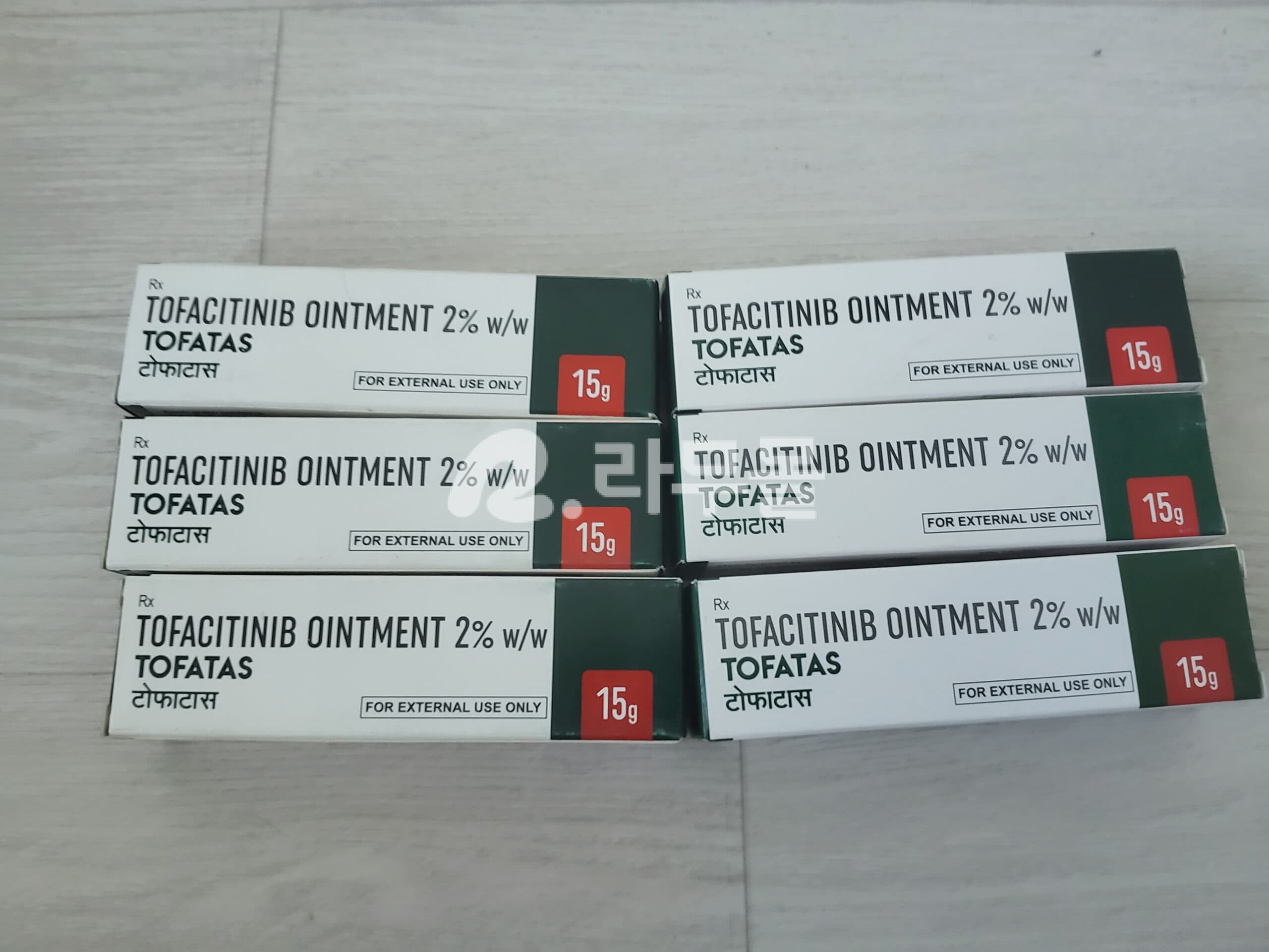 토파타스 토파시티닙 Tofarace 2% 연고15gm 직구 후기
