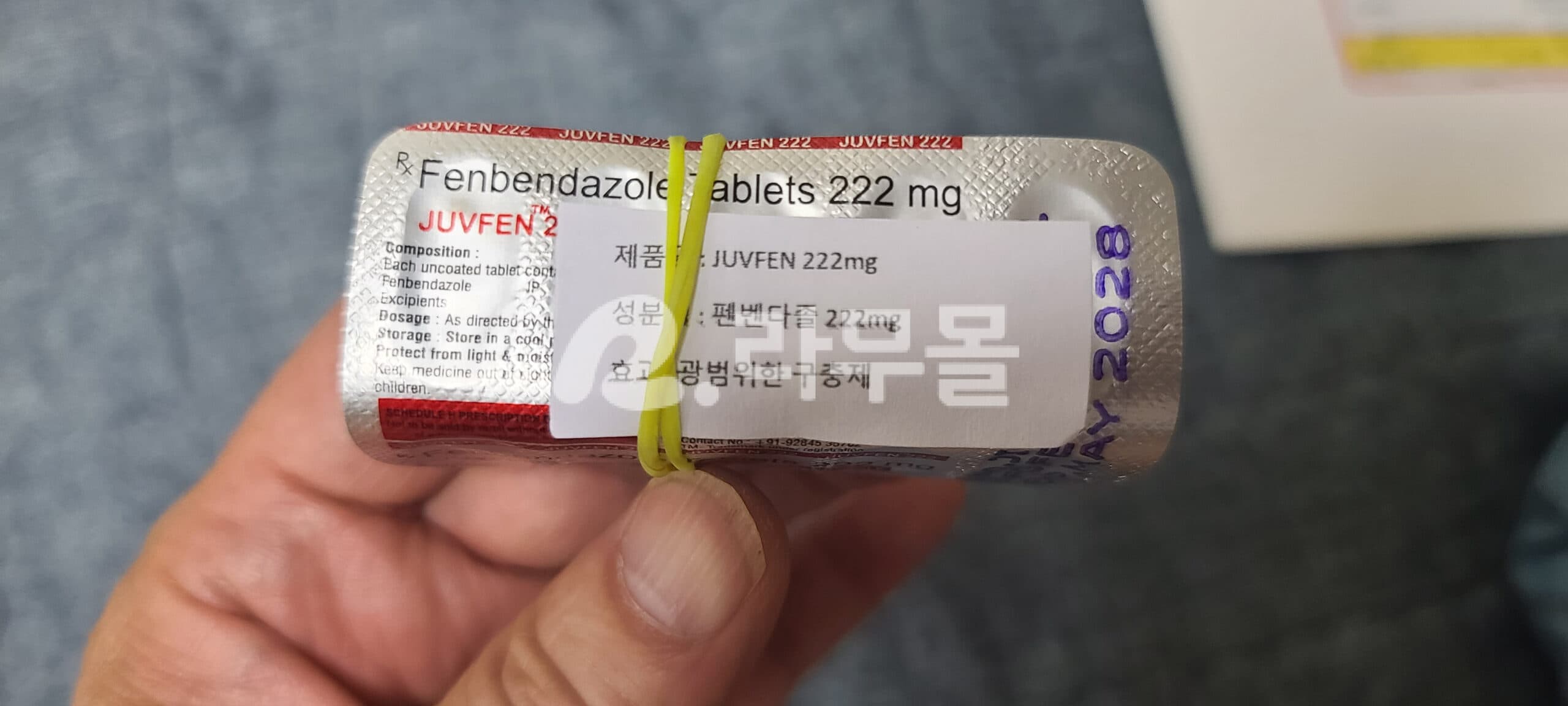 비달리스타 프로페셔널 20mg (혀 아래에 녹여 복용) 직구 후기
