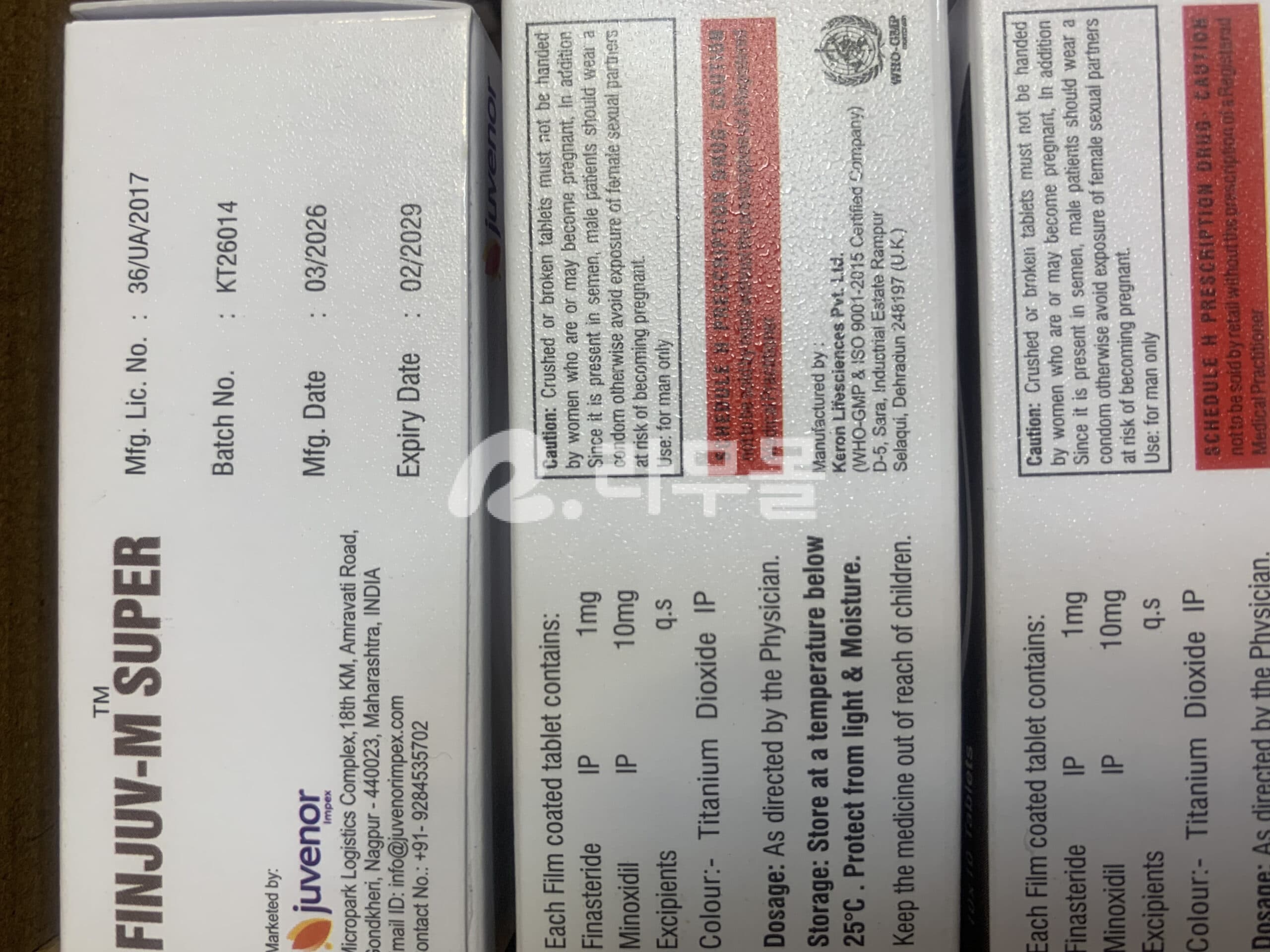 핀주브-M SUPER ( Finasteride 피나스테리드 1mg + Minoxidil 미녹시딜 10mg ) 직구 후기