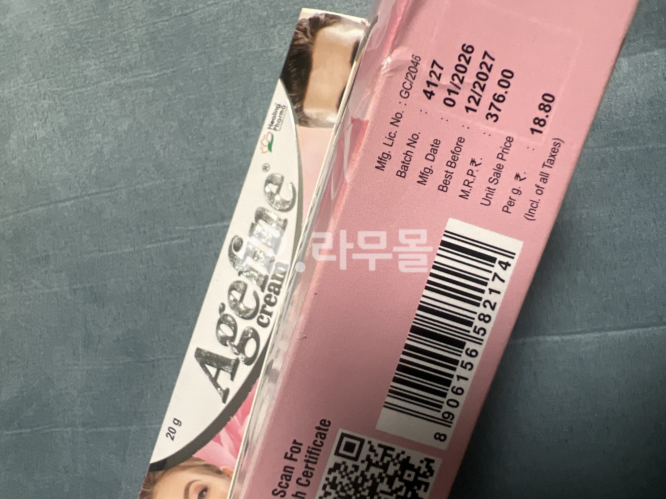 미백크림 에이지파인 직구 후기