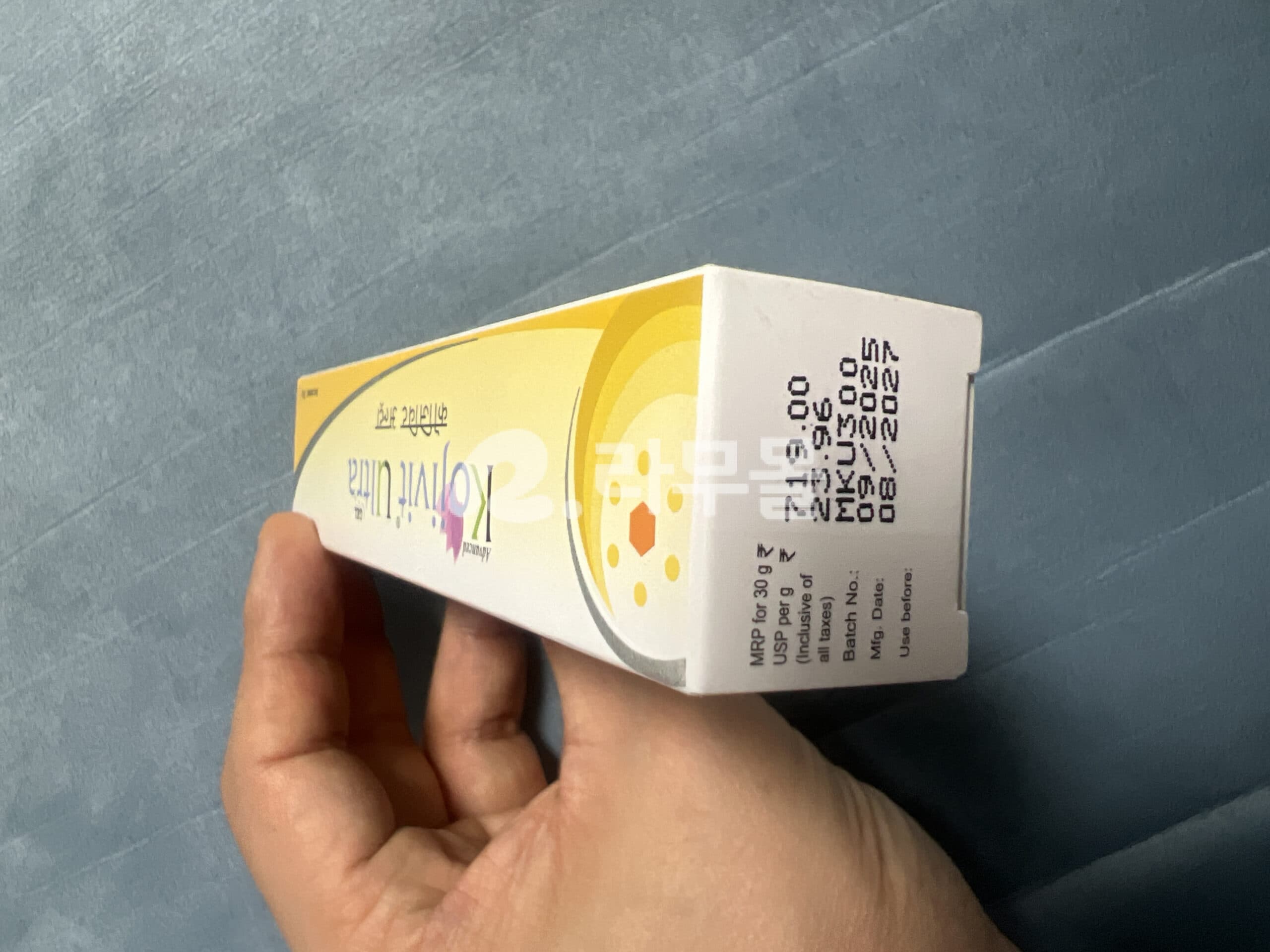 코지비트 울트라겔 직구 후기