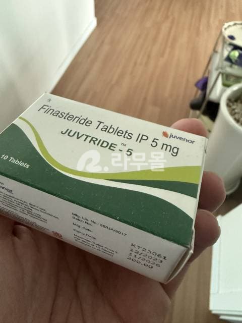 주브트리드 5mg 직구 후기