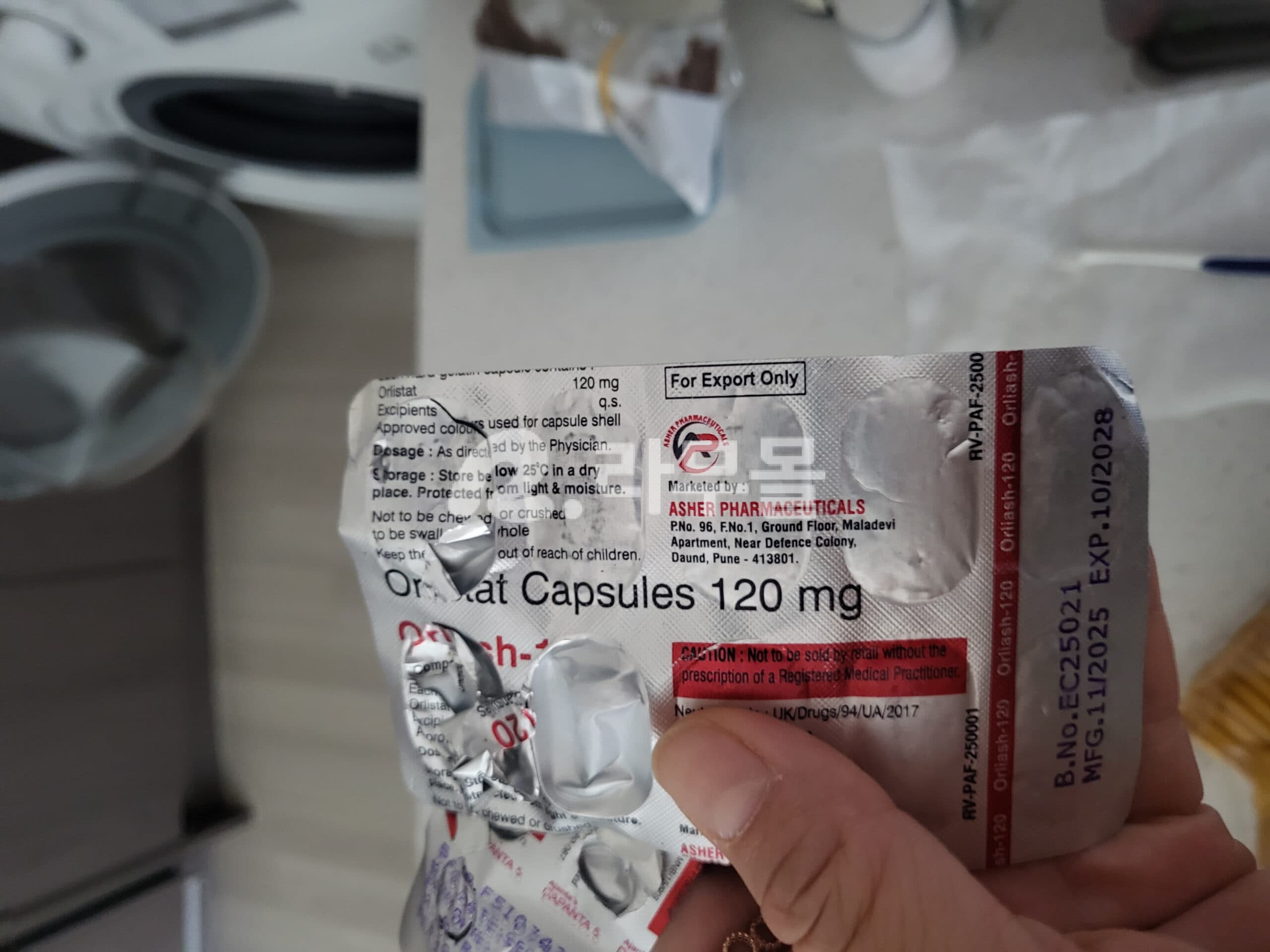 토피라메이트 토파맥 (큐시미아 토피라메이트 함유) 50mg 직구 후기