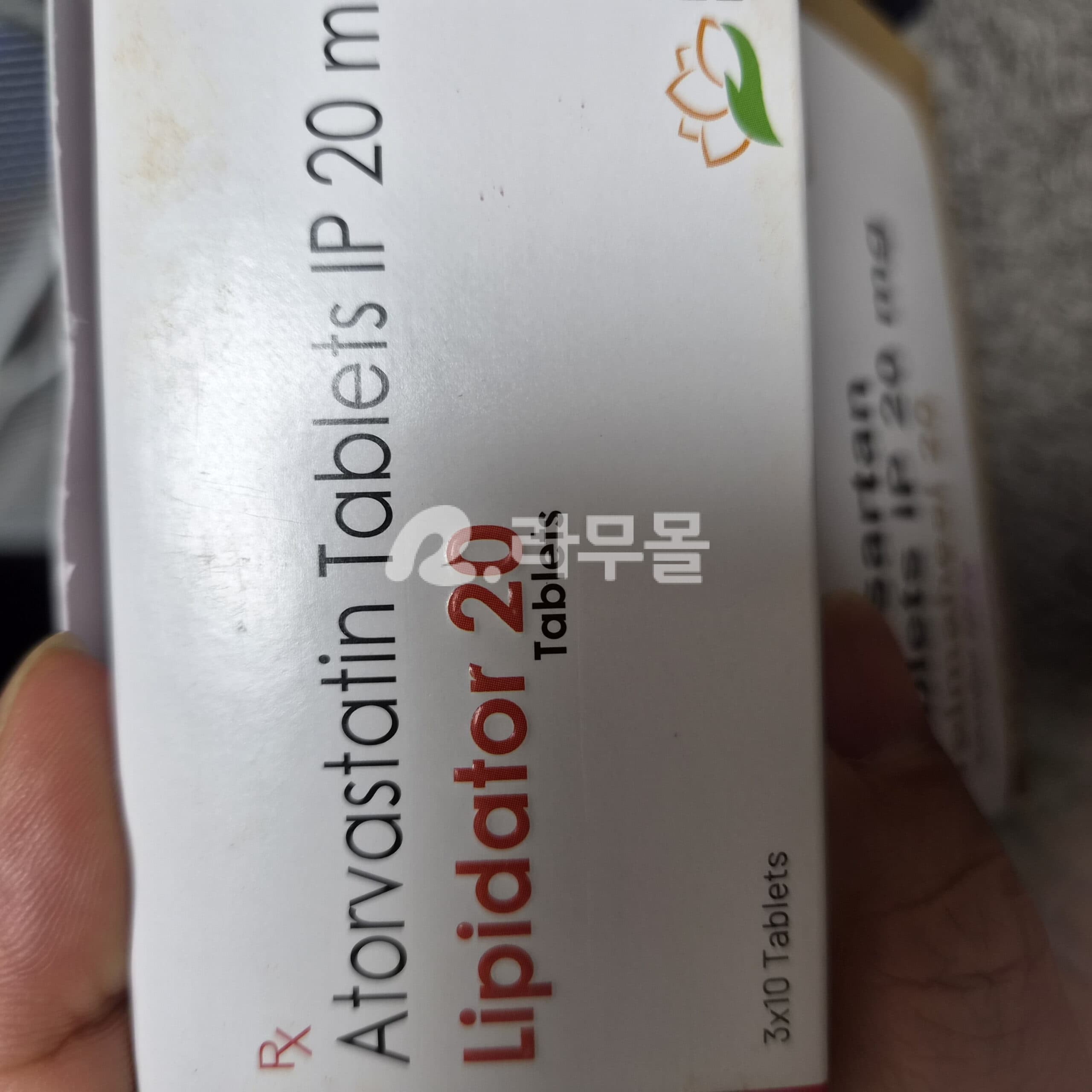 리피토정 아토르바스타틴 피티데이톨 20mg 직구 후기