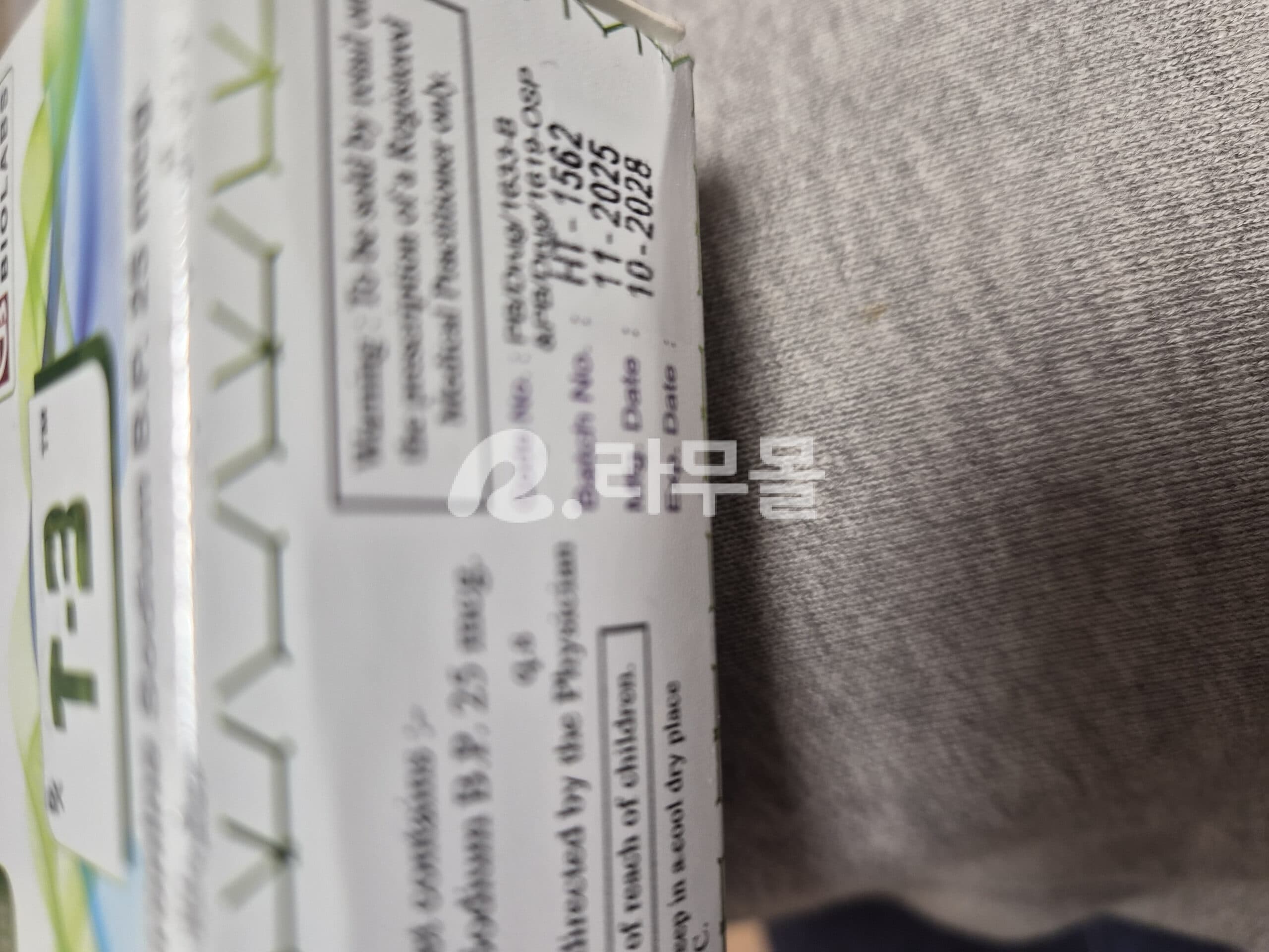T3 ( 리오치로닌나트륨 25mg ) 직구 후기