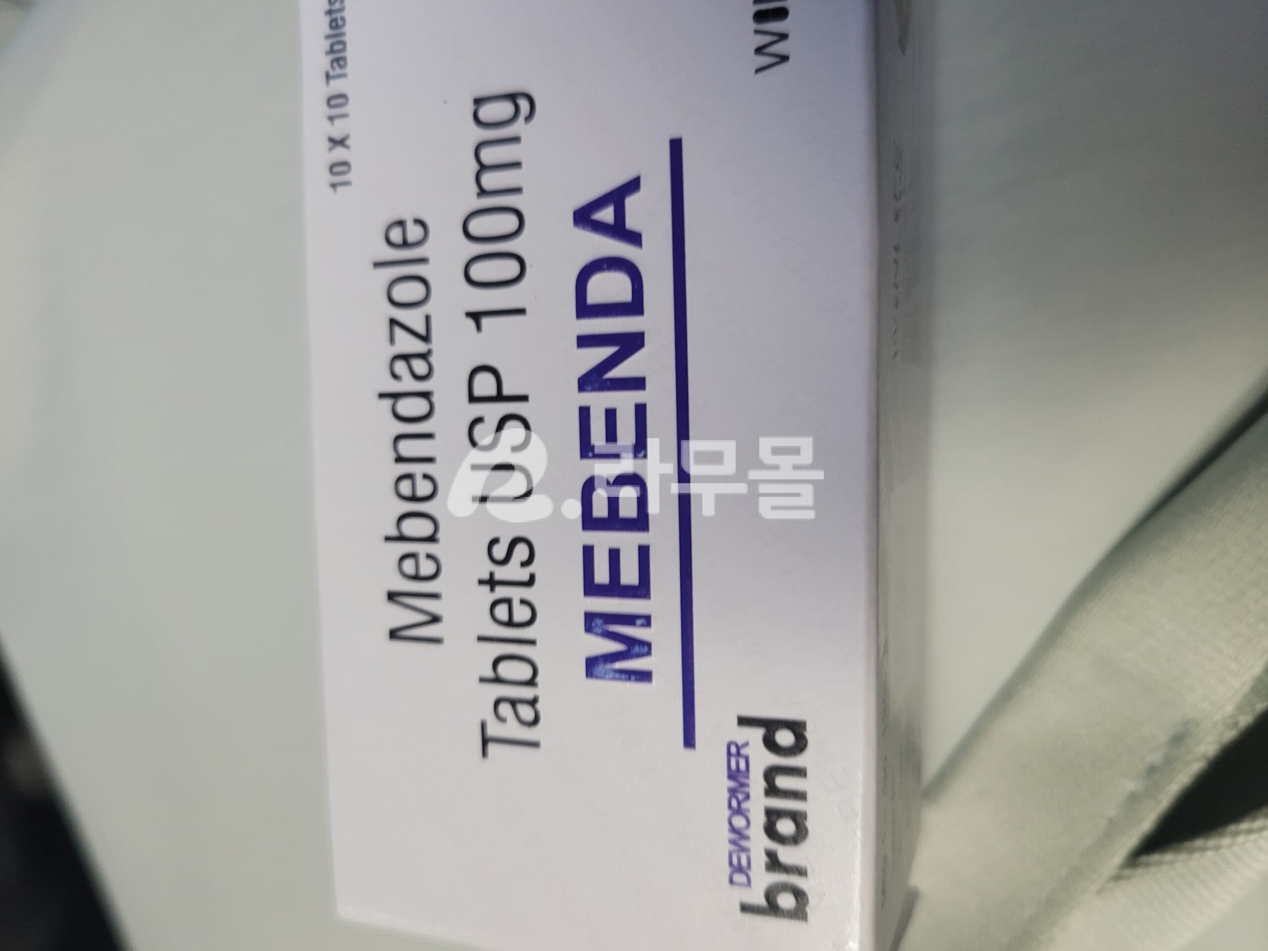 구충제 메벤자 (메벤다졸 100mg) 직구 후기
