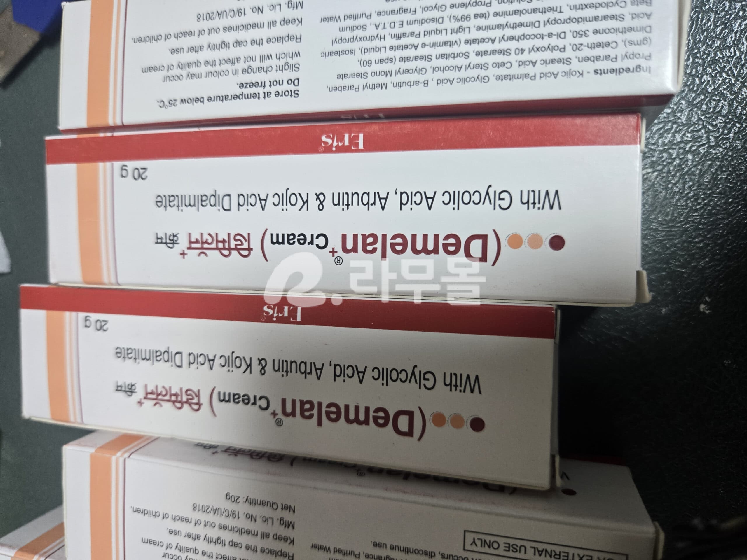 데멜란 크림 Demelan Cream 직구 후기